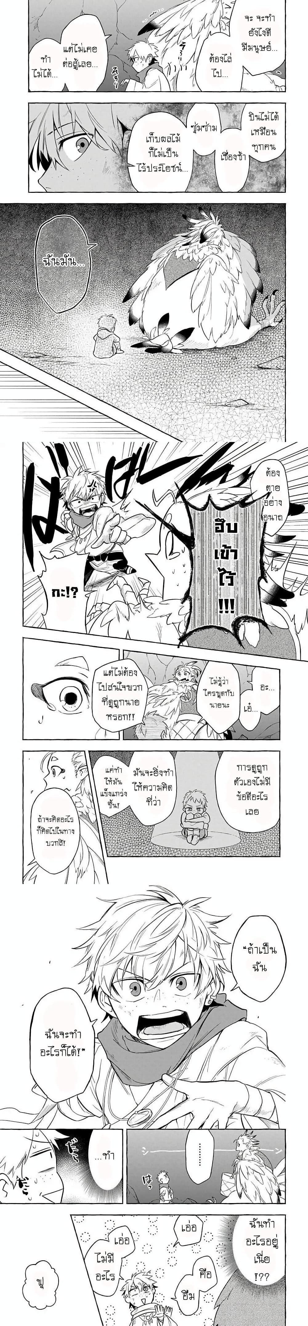 Manga-lc-com อ่านมังงะ อ่านการ์ตูน ออนไลน์ ฟรี The Five-Armed Wizard ตอนที่ 1 2 3 4 5 6 7 8 9 10 11 12 13 14 ฟรี ไม่มีโฆษณา Manga-lc - อ่าน มังงะ อ่าน การ์ตูน ออนไลน์ อ่านมังงะ ฟรี