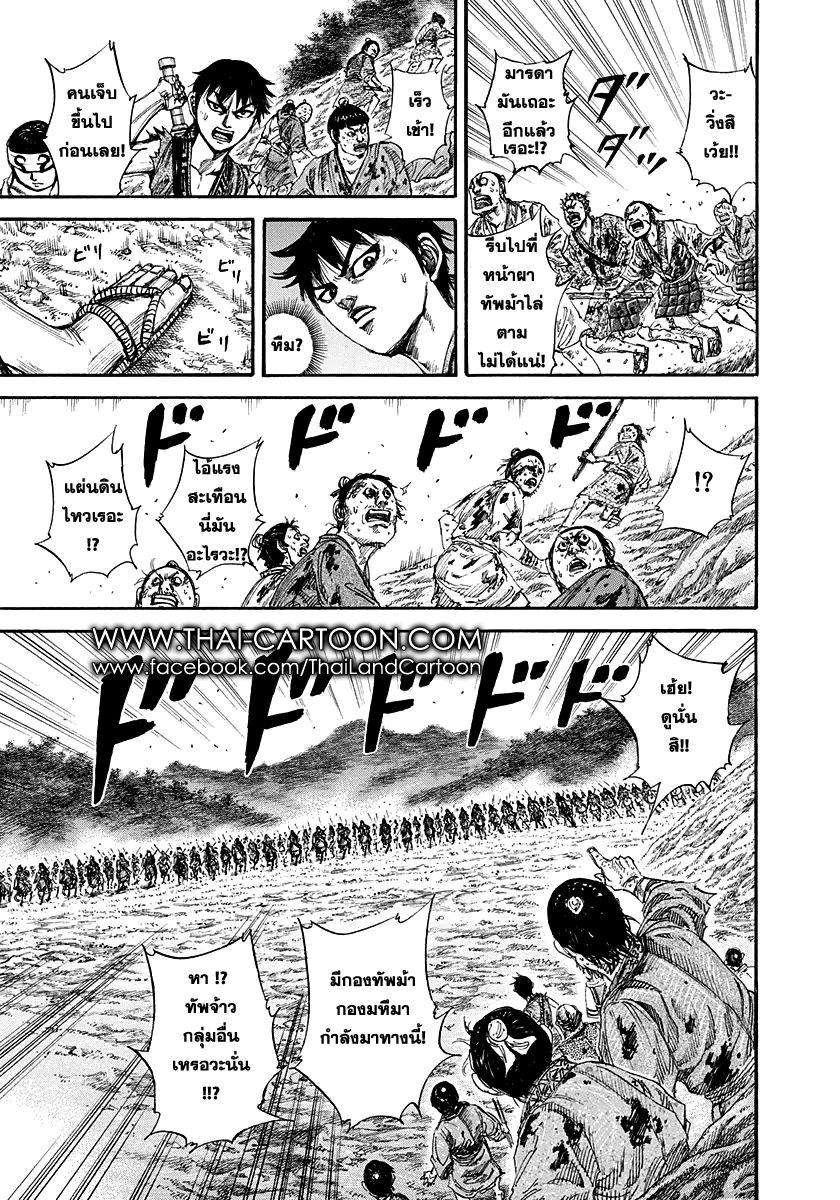 Manga-lc-com อ่านมังงะ อ่านการ์ตูน ออนไลน์ ฟรี Kingdom ตอนที่ 1 2 3 4 5 6 7 8 9 10 11 12 13 14 ฟรี ไม่มีโฆษณา Manga-lc - อ่าน มังงะ อ่าน การ์ตูน ออนไลน์ อ่านมังงะ ฟรี