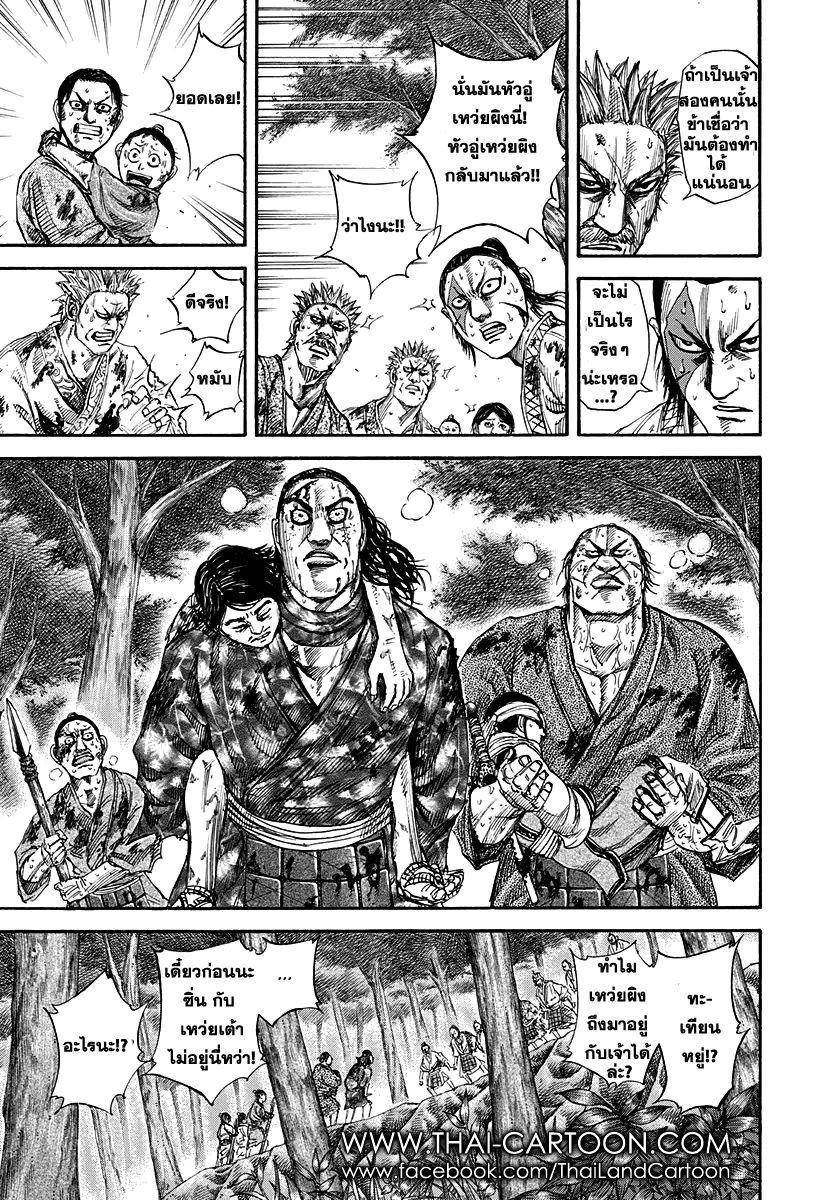 Manga-lc-com อ่านมังงะ อ่านการ์ตูน ออนไลน์ ฟรี Kingdom ตอนที่ 1 2 3 4 5 6 7 8 9 10 11 12 13 14 ฟรี ไม่มีโฆษณา Manga-lc - อ่าน มังงะ อ่าน การ์ตูน ออนไลน์ อ่านมังงะ ฟรี