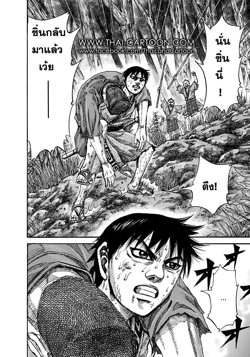 Manga-lc-com อ่านมังงะ อ่านการ์ตูน ออนไลน์ ฟรี Kingdom ตอนที่ 1 2 3 4 5 6 7 8 9 10 11 12 13 14 ฟรี ไม่มีโฆษณา Manga-lc - อ่าน มังงะ อ่าน การ์ตูน ออนไลน์ อ่านมังงะ ฟรี