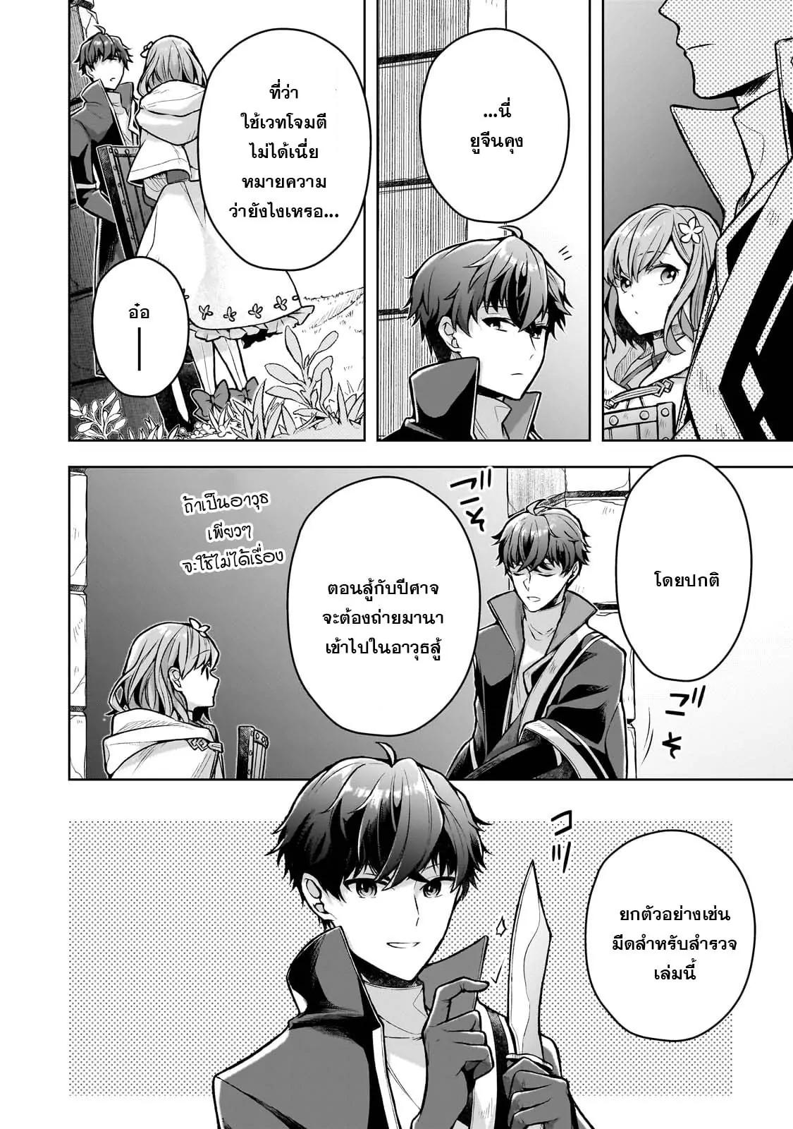 Manga-lc-com อ่านมังงะ อ่านการ์ตูน ออนไลน์ ฟรี Kougekiryoku Zero kara Hajimeru Kenseitan ~Osananajimi no Oujo ni Suterare Mahou Gakuen ni Nyuugaku Shitara, Maou to Keiyaku Suru Koto ni Natta~ ตอนที่ 1 2 3 4 5 6 7 8 9 10 11 12 13 14 ฟรี ไม่มีโฆษณา Manga-lc - อ่าน มังงะ อ่าน การ์ตูน ออนไลน์ อ่านมังงะ ฟรี