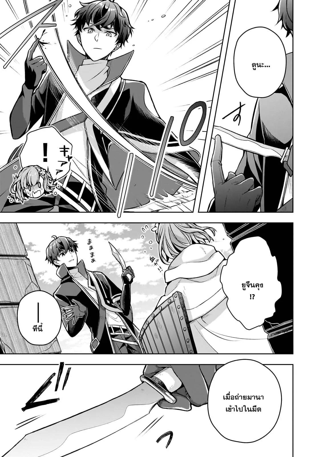 Manga-lc-com อ่านมังงะ อ่านการ์ตูน ออนไลน์ ฟรี Kougekiryoku Zero kara Hajimeru Kenseitan ~Osananajimi no Oujo ni Suterare Mahou Gakuen ni Nyuugaku Shitara, Maou to Keiyaku Suru Koto ni Natta~ ตอนที่ 1 2 3 4 5 6 7 8 9 10 11 12 13 14 ฟรี ไม่มีโฆษณา Manga-lc - อ่าน มังงะ อ่าน การ์ตูน ออนไลน์ อ่านมังงะ ฟรี