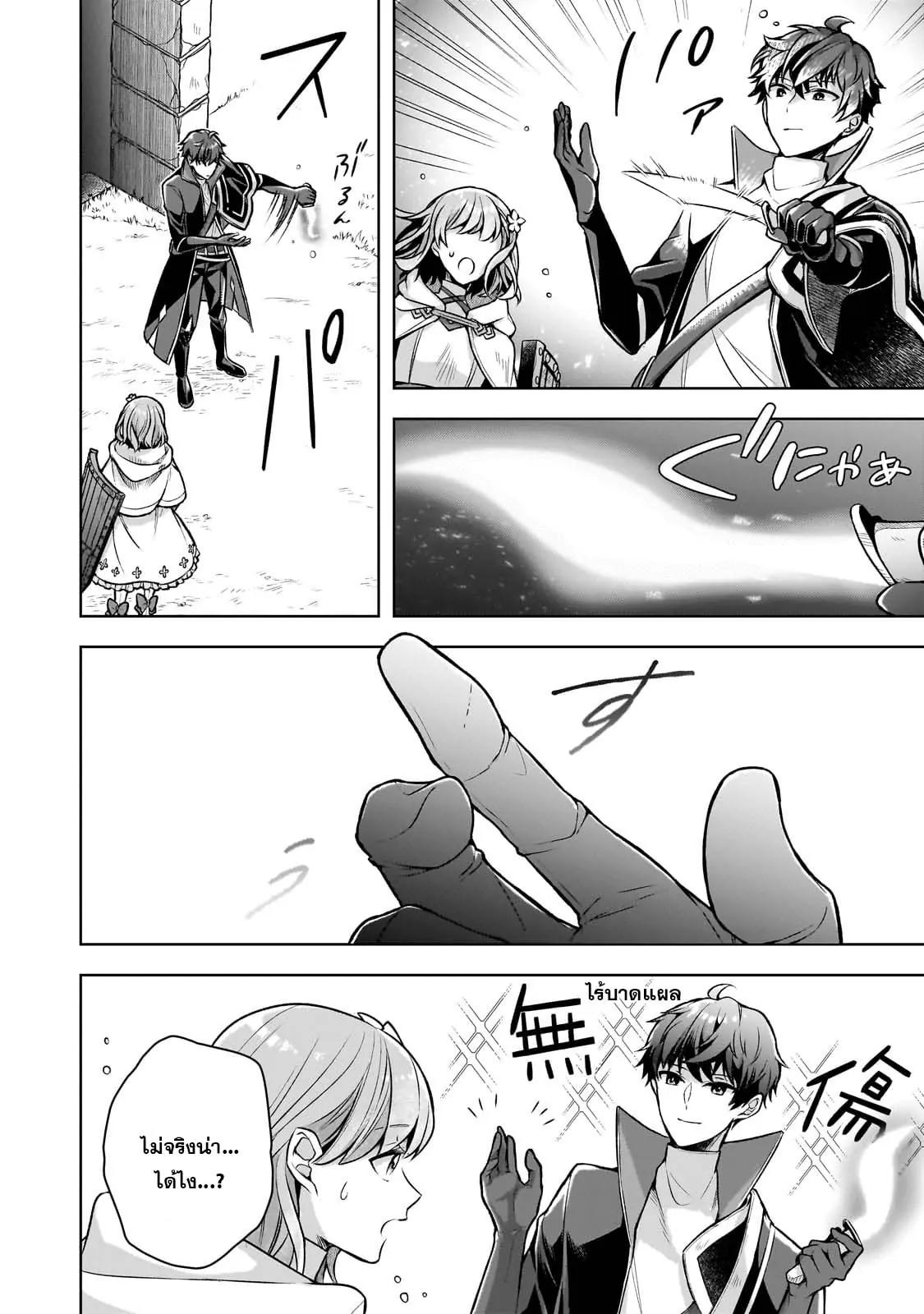 Manga-lc-com อ่านมังงะ อ่านการ์ตูน ออนไลน์ ฟรี Kougekiryoku Zero kara Hajimeru Kenseitan ~Osananajimi no Oujo ni Suterare Mahou Gakuen ni Nyuugaku Shitara, Maou to Keiyaku Suru Koto ni Natta~ ตอนที่ 1 2 3 4 5 6 7 8 9 10 11 12 13 14 ฟรี ไม่มีโฆษณา Manga-lc - อ่าน มังงะ อ่าน การ์ตูน ออนไลน์ อ่านมังงะ ฟรี