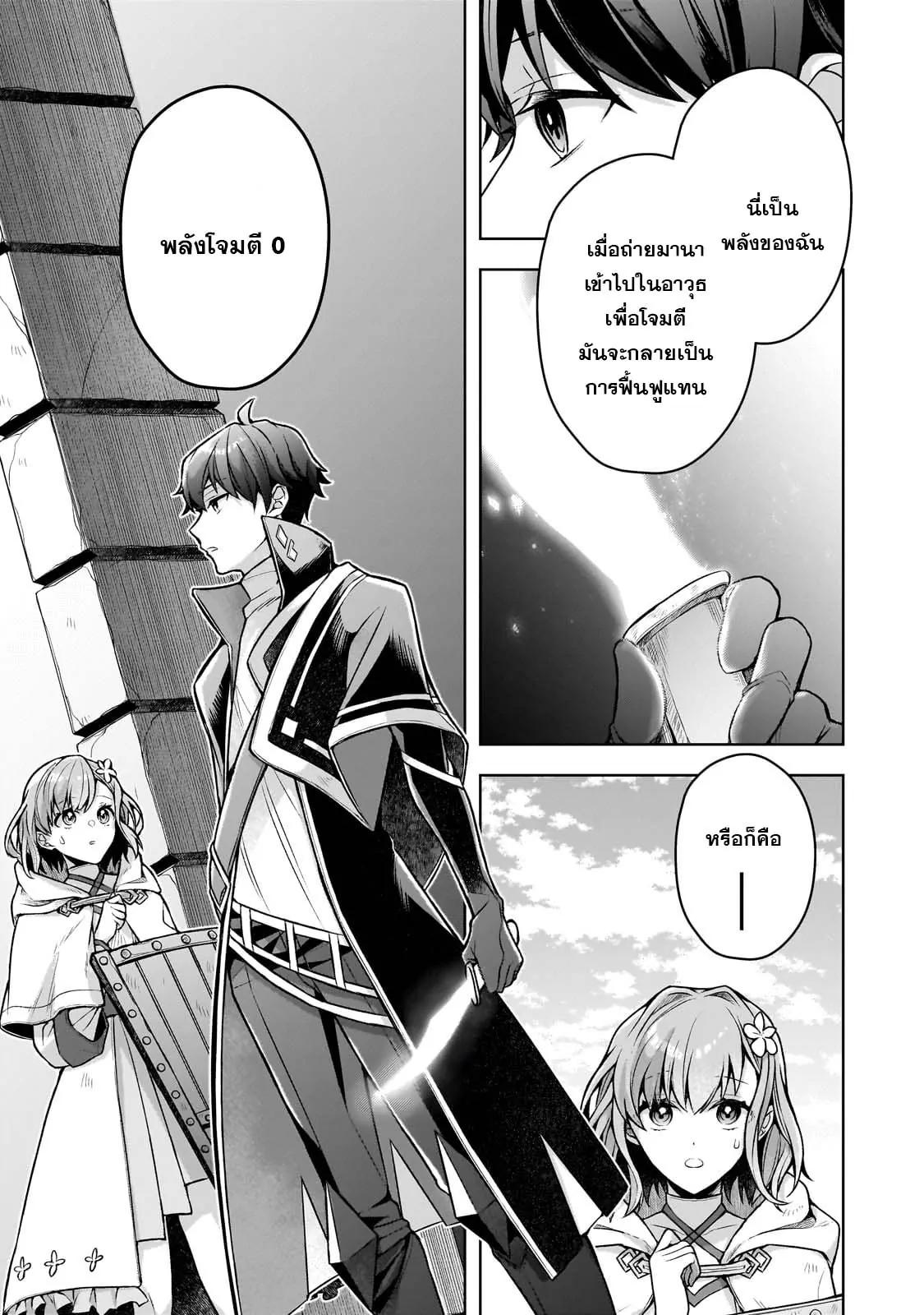 Manga-lc-com อ่านมังงะ อ่านการ์ตูน ออนไลน์ ฟรี Kougekiryoku Zero kara Hajimeru Kenseitan ~Osananajimi no Oujo ni Suterare Mahou Gakuen ni Nyuugaku Shitara, Maou to Keiyaku Suru Koto ni Natta~ ตอนที่ 1 2 3 4 5 6 7 8 9 10 11 12 13 14 ฟรี ไม่มีโฆษณา Manga-lc - อ่าน มังงะ อ่าน การ์ตูน ออนไลน์ อ่านมังงะ ฟรี