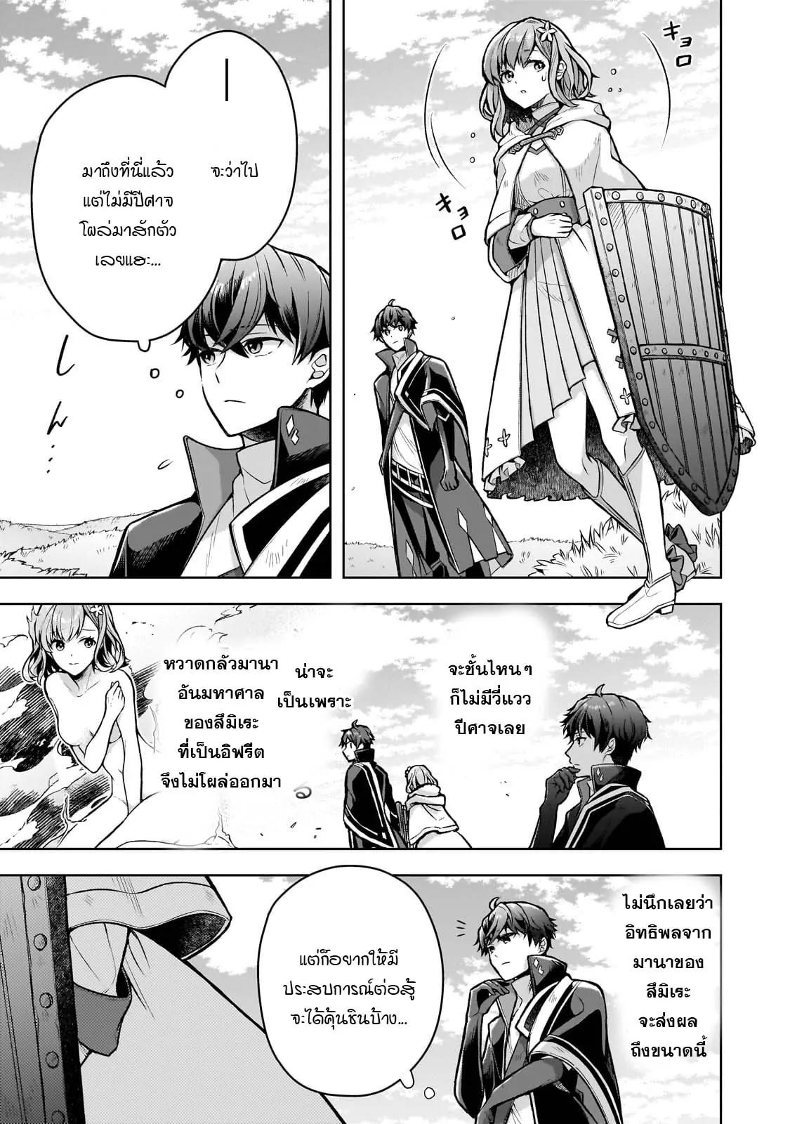 Manga-lc-com อ่านมังงะ อ่านการ์ตูน ออนไลน์ ฟรี Kougekiryoku Zero kara Hajimeru Kenseitan ~Osananajimi no Oujo ni Suterare Mahou Gakuen ni Nyuugaku Shitara, Maou to Keiyaku Suru Koto ni Natta~ ตอนที่ 1 2 3 4 5 6 7 8 9 10 11 12 13 14 ฟรี ไม่มีโฆษณา Manga-lc - อ่าน มังงะ อ่าน การ์ตูน ออนไลน์ อ่านมังงะ ฟรี
