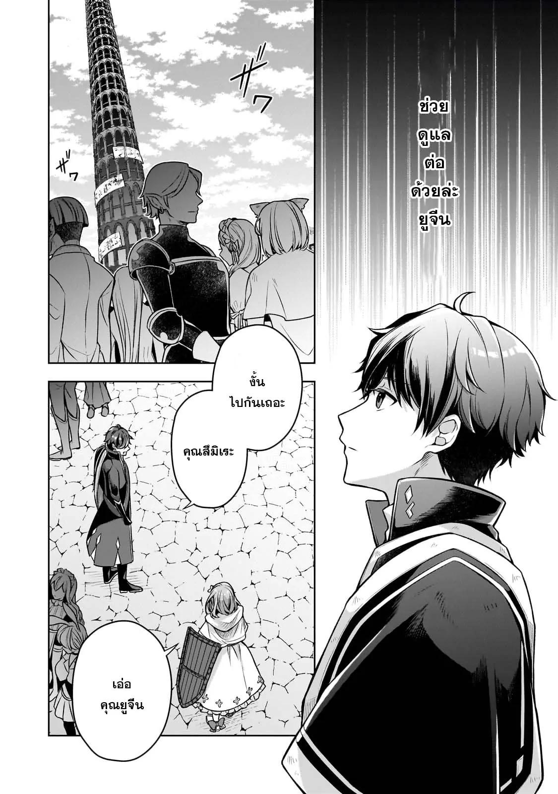 Manga-lc-com อ่านมังงะ อ่านการ์ตูน ออนไลน์ ฟรี Kougekiryoku Zero kara Hajimeru Kenseitan ~Osananajimi no Oujo ni Suterare Mahou Gakuen ni Nyuugaku Shitara, Maou to Keiyaku Suru Koto ni Natta~ ตอนที่ 1 2 3 4 5 6 7 8 9 10 11 12 13 14 ฟรี ไม่มีโฆษณา Manga-lc - อ่าน มังงะ อ่าน การ์ตูน ออนไลน์ อ่านมังงะ ฟรี