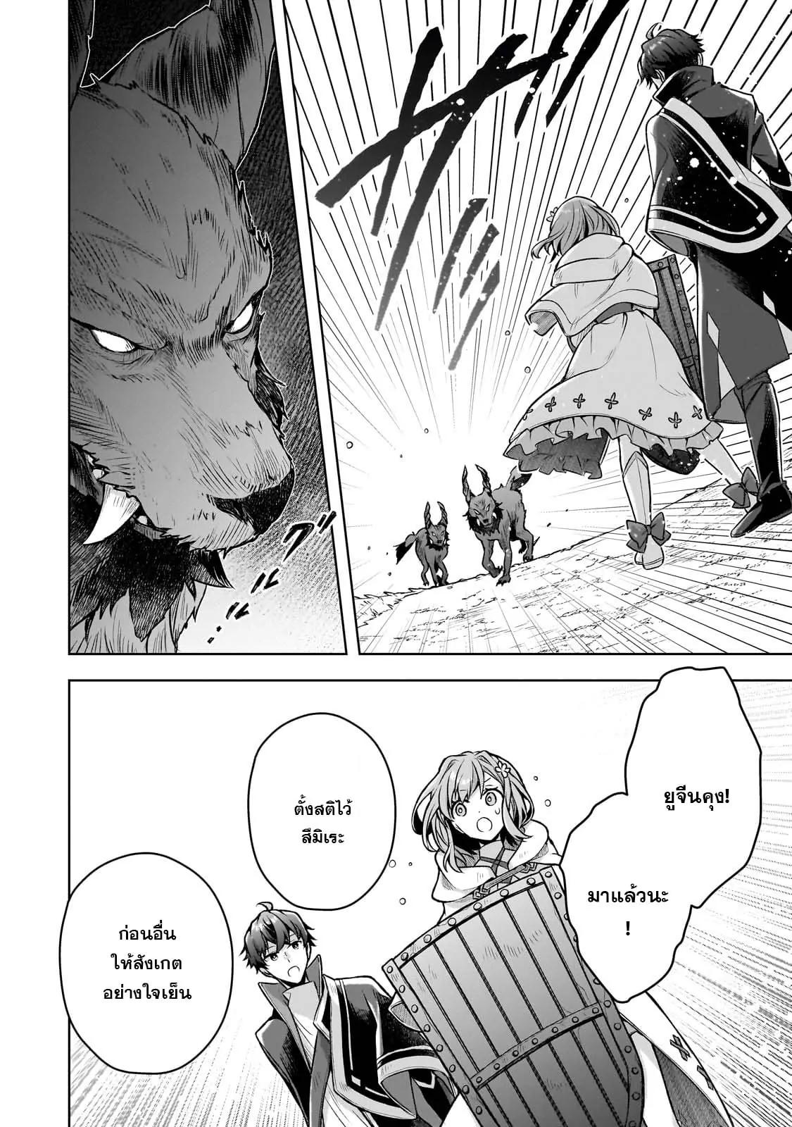 Manga-lc-com อ่านมังงะ อ่านการ์ตูน ออนไลน์ ฟรี Kougekiryoku Zero kara Hajimeru Kenseitan ~Osananajimi no Oujo ni Suterare Mahou Gakuen ni Nyuugaku Shitara, Maou to Keiyaku Suru Koto ni Natta~ ตอนที่ 1 2 3 4 5 6 7 8 9 10 11 12 13 14 ฟรี ไม่มีโฆษณา Manga-lc - อ่าน มังงะ อ่าน การ์ตูน ออนไลน์ อ่านมังงะ ฟรี