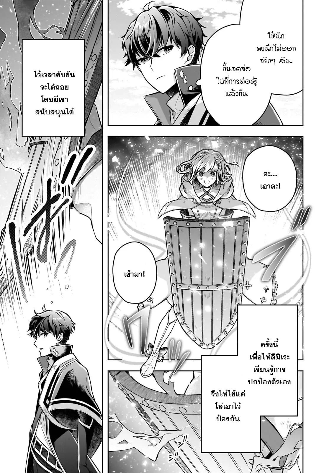 Manga-lc-com อ่านมังงะ อ่านการ์ตูน ออนไลน์ ฟรี Kougekiryoku Zero kara Hajimeru Kenseitan ~Osananajimi no Oujo ni Suterare Mahou Gakuen ni Nyuugaku Shitara, Maou to Keiyaku Suru Koto ni Natta~ ตอนที่ 1 2 3 4 5 6 7 8 9 10 11 12 13 14 ฟรี ไม่มีโฆษณา Manga-lc - อ่าน มังงะ อ่าน การ์ตูน ออนไลน์ อ่านมังงะ ฟรี