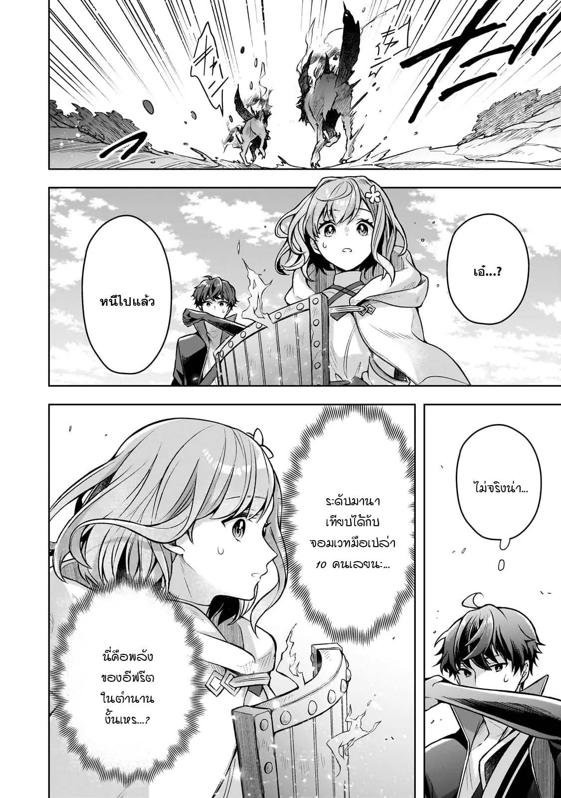 Manga-lc-com อ่านมังงะ อ่านการ์ตูน ออนไลน์ ฟรี Kougekiryoku Zero kara Hajimeru Kenseitan ~Osananajimi no Oujo ni Suterare Mahou Gakuen ni Nyuugaku Shitara, Maou to Keiyaku Suru Koto ni Natta~ ตอนที่ 1 2 3 4 5 6 7 8 9 10 11 12 13 14 ฟรี ไม่มีโฆษณา Manga-lc - อ่าน มังงะ อ่าน การ์ตูน ออนไลน์ อ่านมังงะ ฟรี