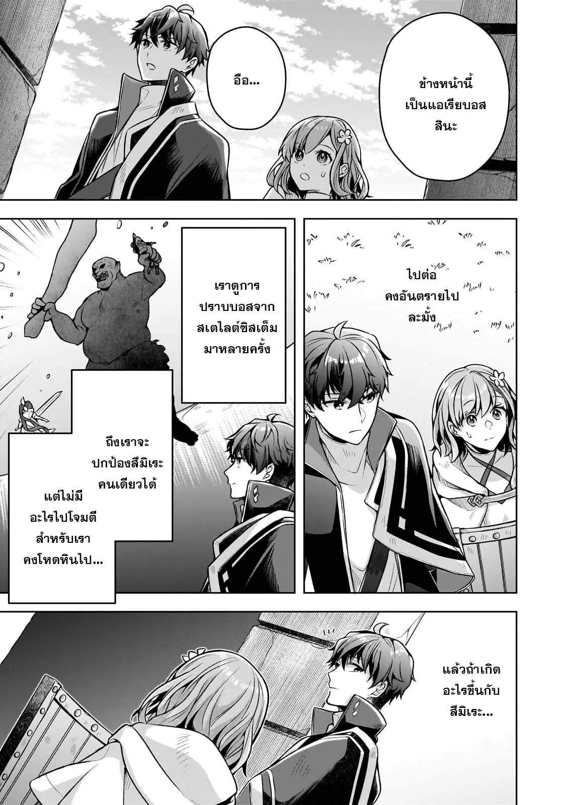 Manga-lc-com อ่านมังงะ อ่านการ์ตูน ออนไลน์ ฟรี Kougekiryoku Zero kara Hajimeru Kenseitan ~Osananajimi no Oujo ni Suterare Mahou Gakuen ni Nyuugaku Shitara, Maou to Keiyaku Suru Koto ni Natta~ ตอนที่ 1 2 3 4 5 6 7 8 9 10 11 12 13 14 ฟรี ไม่มีโฆษณา Manga-lc - อ่าน มังงะ อ่าน การ์ตูน ออนไลน์ อ่านมังงะ ฟรี