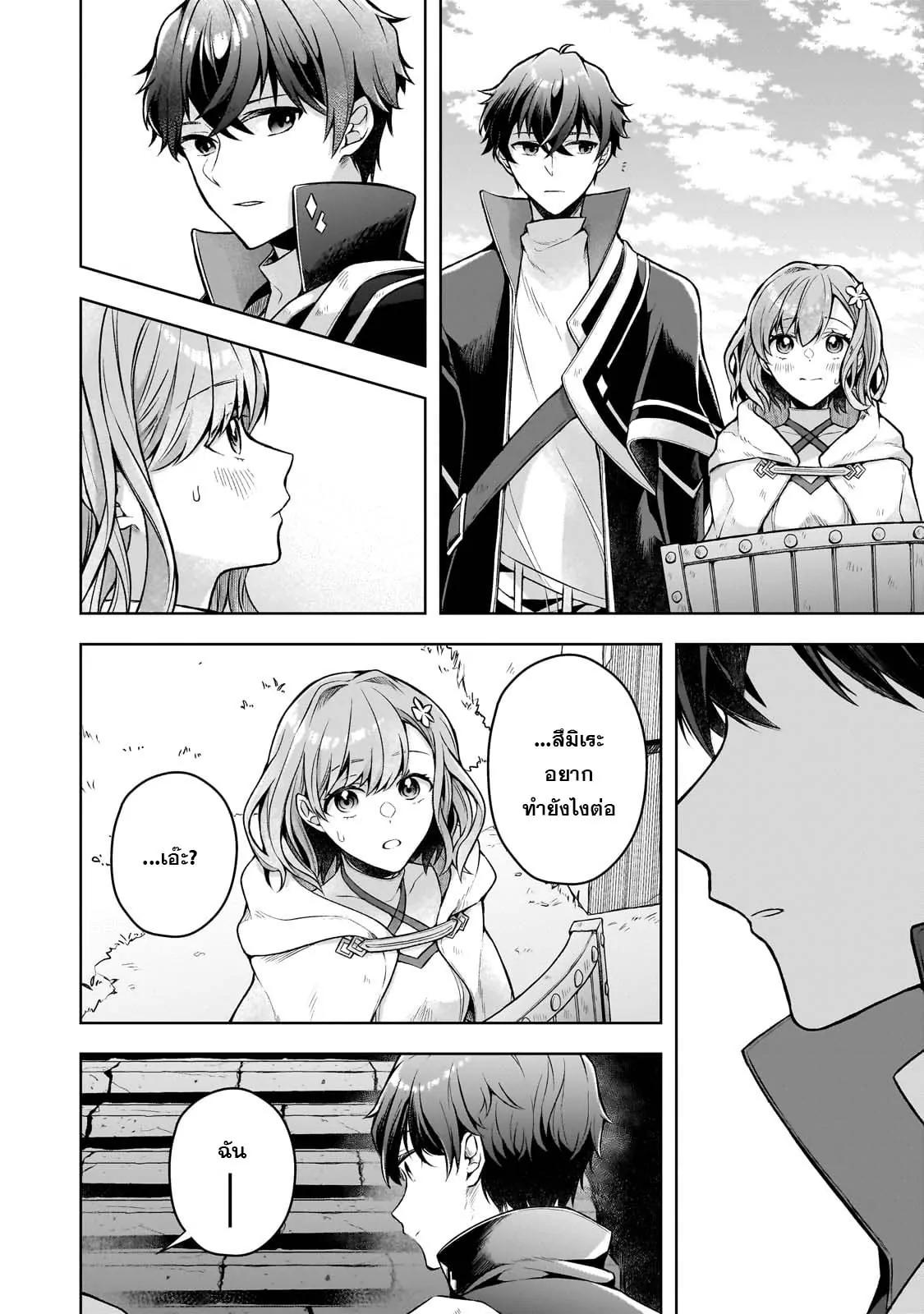 Manga-lc-com อ่านมังงะ อ่านการ์ตูน ออนไลน์ ฟรี Kougekiryoku Zero kara Hajimeru Kenseitan ~Osananajimi no Oujo ni Suterare Mahou Gakuen ni Nyuugaku Shitara, Maou to Keiyaku Suru Koto ni Natta~ ตอนที่ 1 2 3 4 5 6 7 8 9 10 11 12 13 14 ฟรี ไม่มีโฆษณา Manga-lc - อ่าน มังงะ อ่าน การ์ตูน ออนไลน์ อ่านมังงะ ฟรี