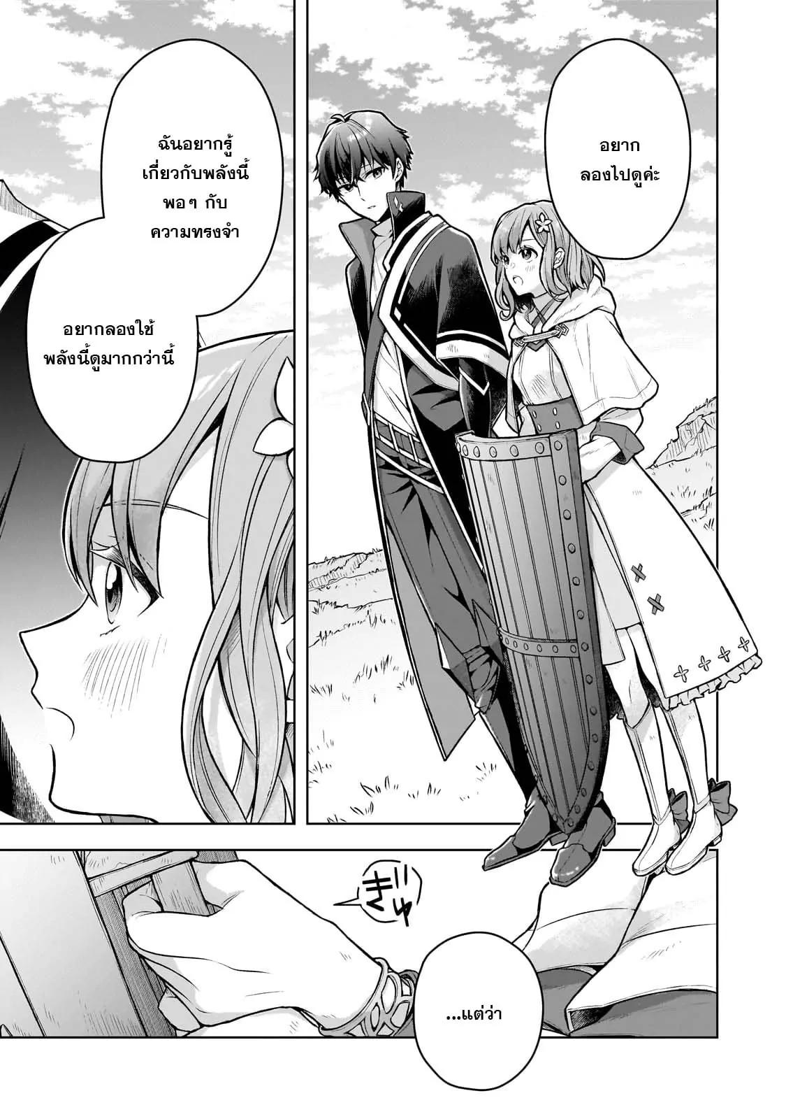 Manga-lc-com อ่านมังงะ อ่านการ์ตูน ออนไลน์ ฟรี Kougekiryoku Zero kara Hajimeru Kenseitan ~Osananajimi no Oujo ni Suterare Mahou Gakuen ni Nyuugaku Shitara, Maou to Keiyaku Suru Koto ni Natta~ ตอนที่ 1 2 3 4 5 6 7 8 9 10 11 12 13 14 ฟรี ไม่มีโฆษณา Manga-lc - อ่าน มังงะ อ่าน การ์ตูน ออนไลน์ อ่านมังงะ ฟรี