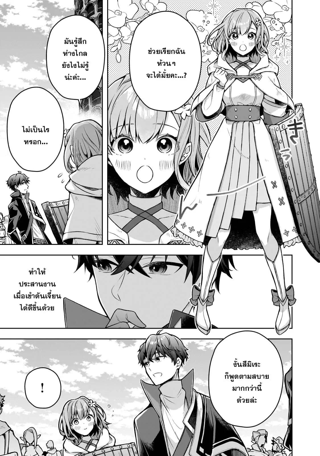 Manga-lc-com อ่านมังงะ อ่านการ์ตูน ออนไลน์ ฟรี Kougekiryoku Zero kara Hajimeru Kenseitan ~Osananajimi no Oujo ni Suterare Mahou Gakuen ni Nyuugaku Shitara, Maou to Keiyaku Suru Koto ni Natta~ ตอนที่ 1 2 3 4 5 6 7 8 9 10 11 12 13 14 ฟรี ไม่มีโฆษณา Manga-lc - อ่าน มังงะ อ่าน การ์ตูน ออนไลน์ อ่านมังงะ ฟรี