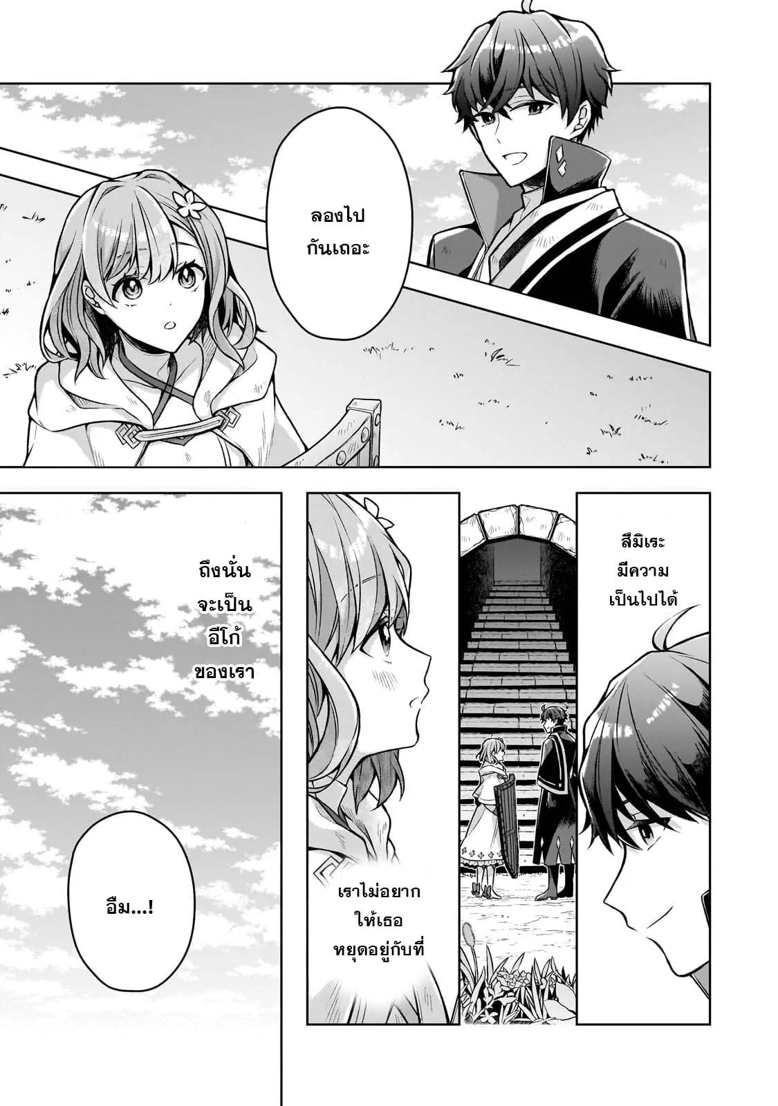 Manga-lc-com อ่านมังงะ อ่านการ์ตูน ออนไลน์ ฟรี Kougekiryoku Zero kara Hajimeru Kenseitan ~Osananajimi no Oujo ni Suterare Mahou Gakuen ni Nyuugaku Shitara, Maou to Keiyaku Suru Koto ni Natta~ ตอนที่ 1 2 3 4 5 6 7 8 9 10 11 12 13 14 ฟรี ไม่มีโฆษณา Manga-lc - อ่าน มังงะ อ่าน การ์ตูน ออนไลน์ อ่านมังงะ ฟรี