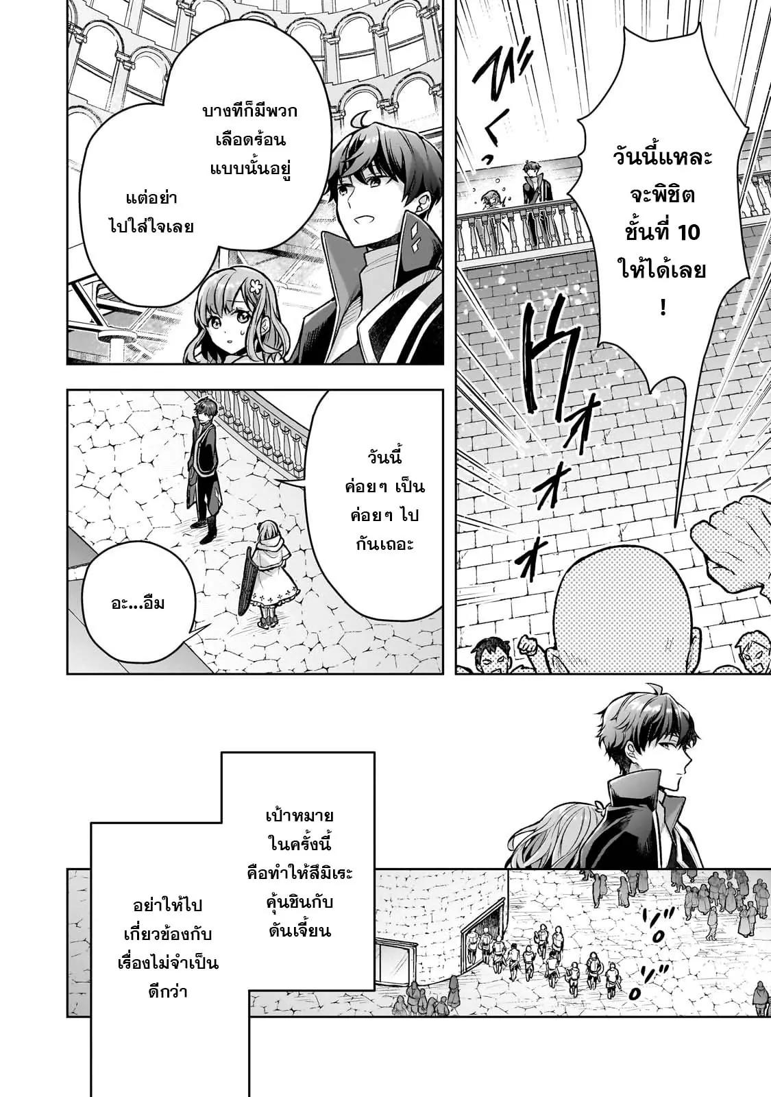 Manga-lc-com อ่านมังงะ อ่านการ์ตูน ออนไลน์ ฟรี Kougekiryoku Zero kara Hajimeru Kenseitan ~Osananajimi no Oujo ni Suterare Mahou Gakuen ni Nyuugaku Shitara, Maou to Keiyaku Suru Koto ni Natta~ ตอนที่ 1 2 3 4 5 6 7 8 9 10 11 12 13 14 ฟรี ไม่มีโฆษณา Manga-lc - อ่าน มังงะ อ่าน การ์ตูน ออนไลน์ อ่านมังงะ ฟรี