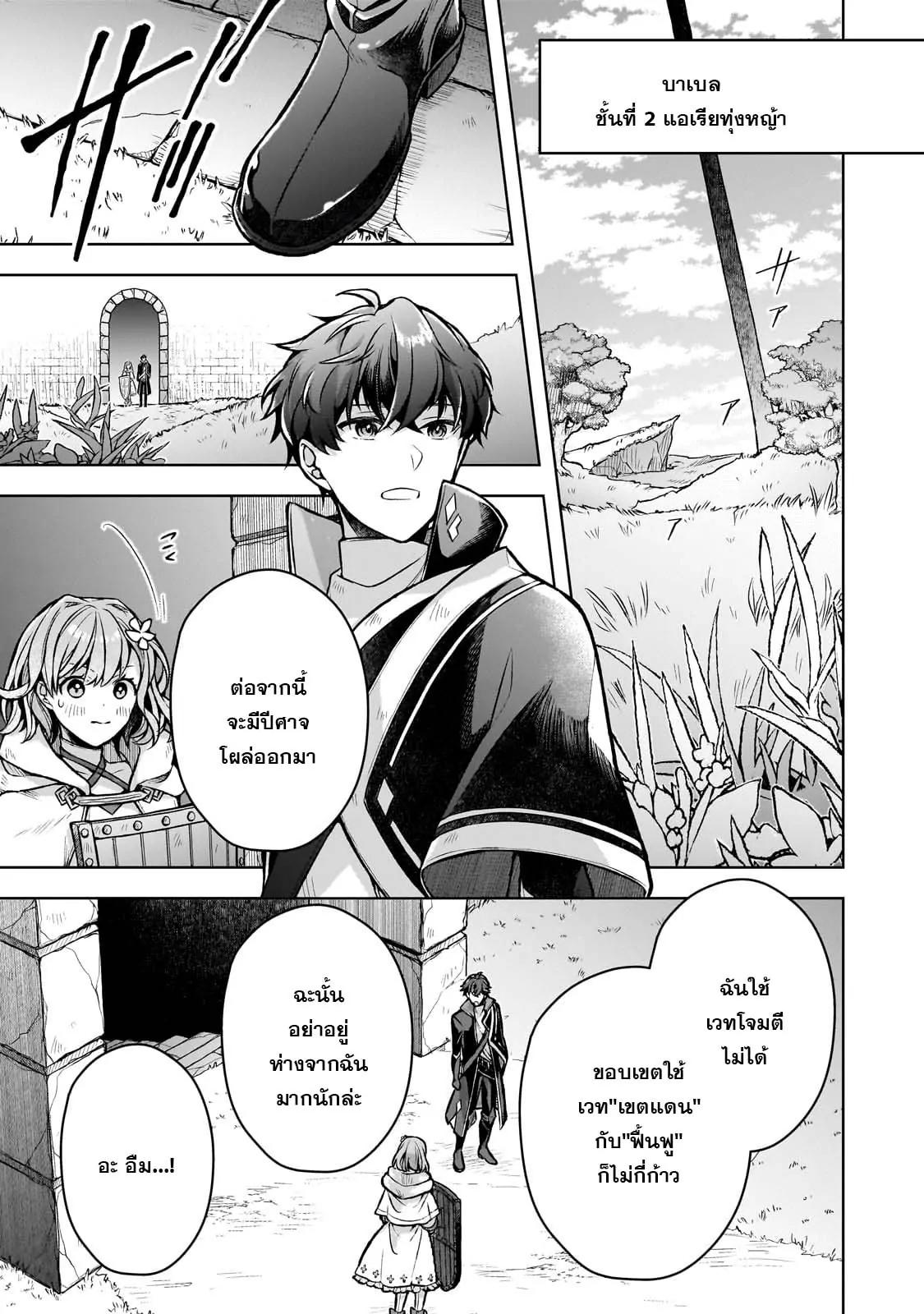 Manga-lc-com อ่านมังงะ อ่านการ์ตูน ออนไลน์ ฟรี Kougekiryoku Zero kara Hajimeru Kenseitan ~Osananajimi no Oujo ni Suterare Mahou Gakuen ni Nyuugaku Shitara, Maou to Keiyaku Suru Koto ni Natta~ ตอนที่ 1 2 3 4 5 6 7 8 9 10 11 12 13 14 ฟรี ไม่มีโฆษณา Manga-lc - อ่าน มังงะ อ่าน การ์ตูน ออนไลน์ อ่านมังงะ ฟรี