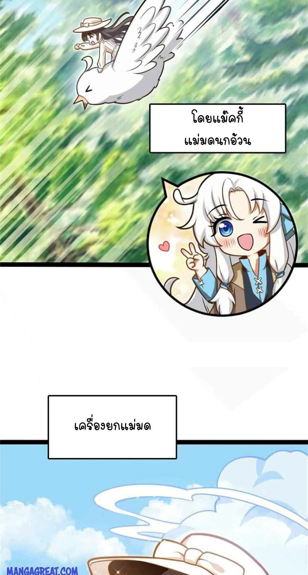 Manga-lc-com อ่านมังงะ อ่านการ์ตูน ออนไลน์ ฟรี Release That Witch ตอนที่ 1 2 3 4 5 6 7 8 9 10 11 12 13 14 ฟรี ไม่มีโฆษณา Manga-lc - อ่าน มังงะ อ่าน การ์ตูน ออนไลน์ อ่านมังงะ ฟรี