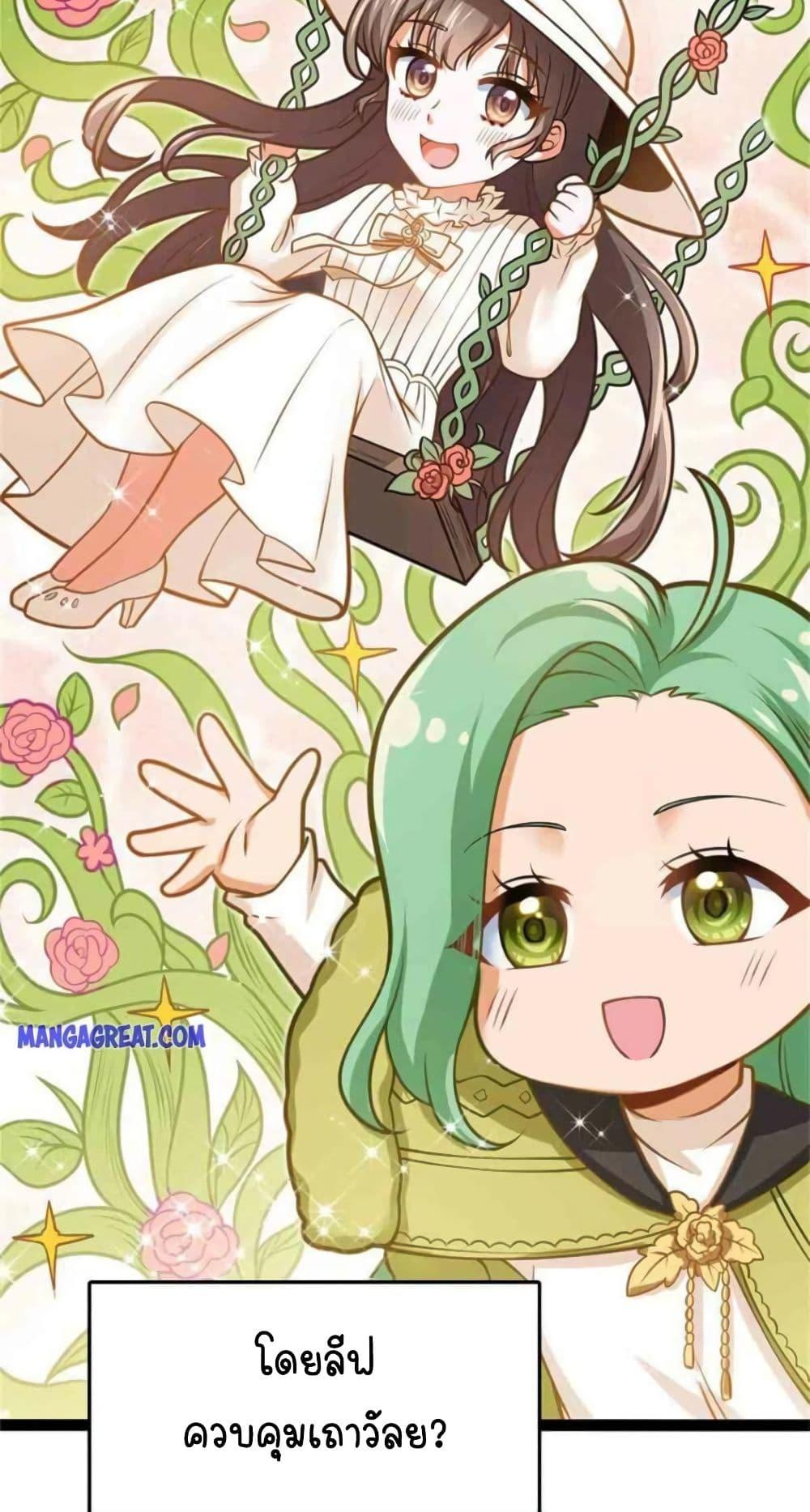 Manga-lc-com อ่านมังงะ อ่านการ์ตูน ออนไลน์ ฟรี Release That Witch ตอนที่ 1 2 3 4 5 6 7 8 9 10 11 12 13 14 ฟรี ไม่มีโฆษณา Manga-lc - อ่าน มังงะ อ่าน การ์ตูน ออนไลน์ อ่านมังงะ ฟรี