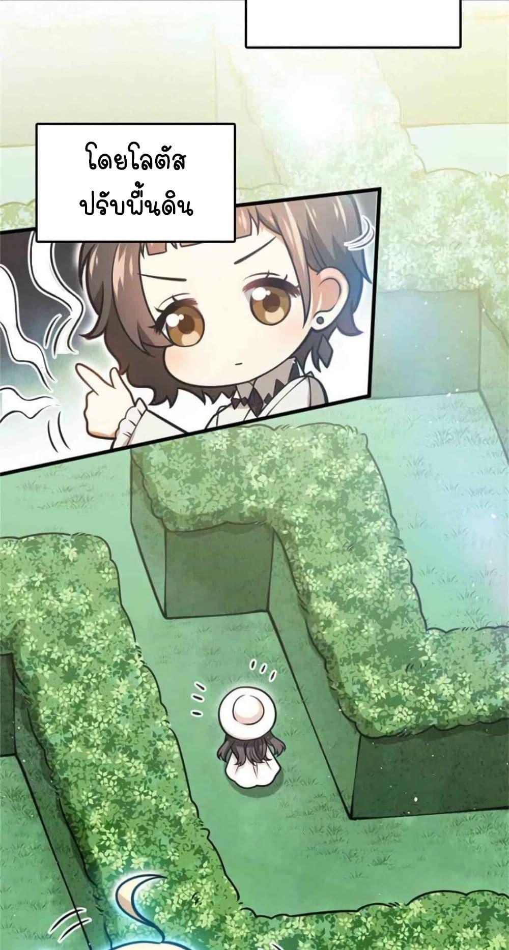 Manga-lc-com อ่านมังงะ อ่านการ์ตูน ออนไลน์ ฟรี Release That Witch ตอนที่ 1 2 3 4 5 6 7 8 9 10 11 12 13 14 ฟรี ไม่มีโฆษณา Manga-lc - อ่าน มังงะ อ่าน การ์ตูน ออนไลน์ อ่านมังงะ ฟรี