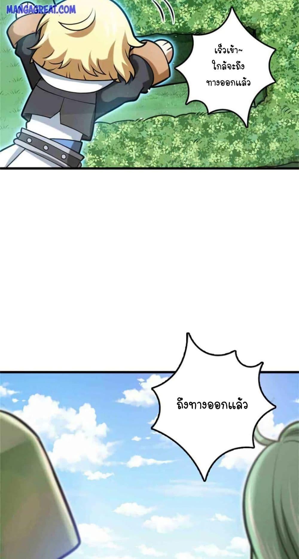 Manga-lc-com อ่านมังงะ อ่านการ์ตูน ออนไลน์ ฟรี Release That Witch ตอนที่ 1 2 3 4 5 6 7 8 9 10 11 12 13 14 ฟรี ไม่มีโฆษณา Manga-lc - อ่าน มังงะ อ่าน การ์ตูน ออนไลน์ อ่านมังงะ ฟรี