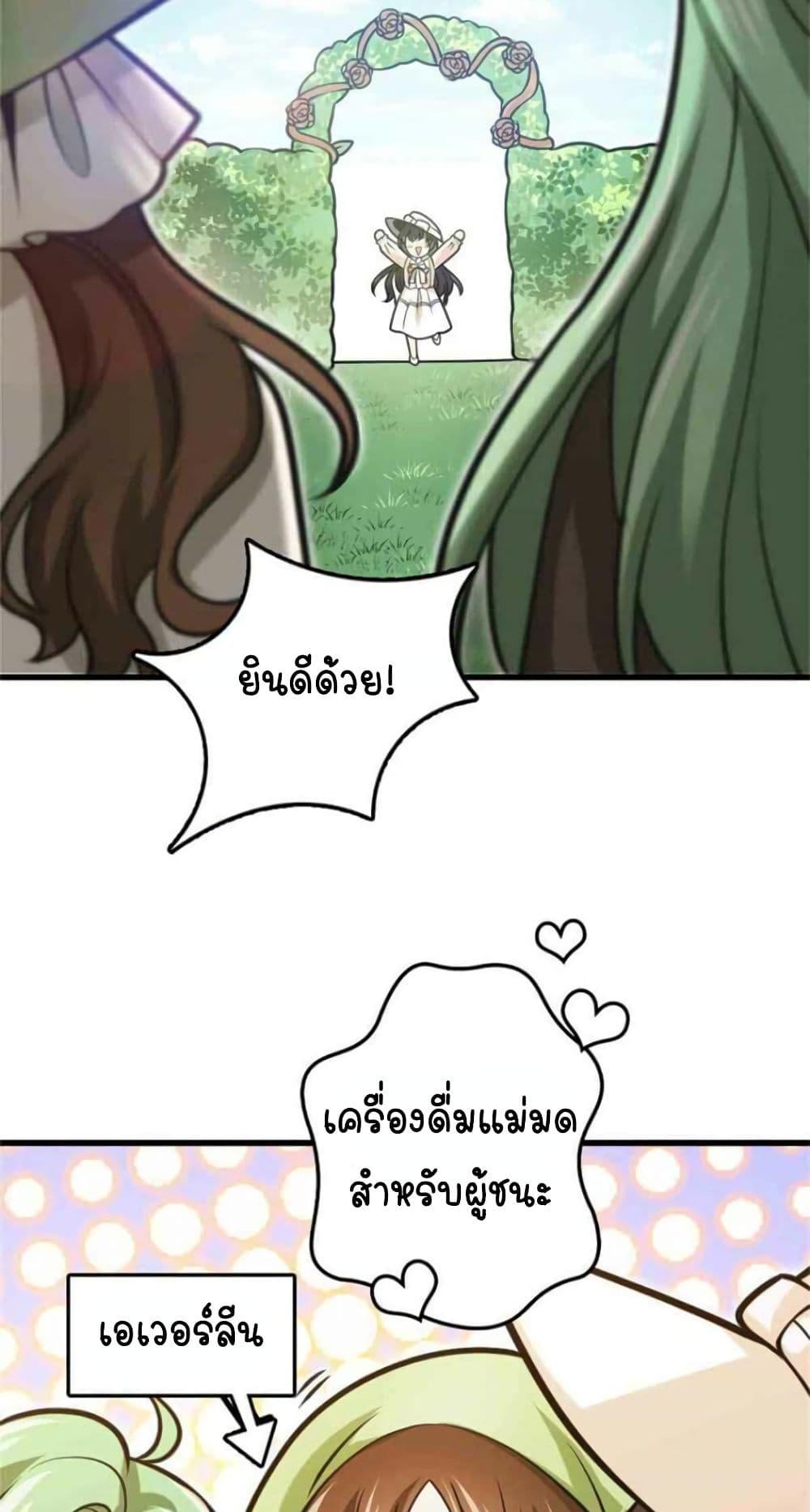 Manga-lc-com อ่านมังงะ อ่านการ์ตูน ออนไลน์ ฟรี Release That Witch ตอนที่ 1 2 3 4 5 6 7 8 9 10 11 12 13 14 ฟรี ไม่มีโฆษณา Manga-lc - อ่าน มังงะ อ่าน การ์ตูน ออนไลน์ อ่านมังงะ ฟรี
