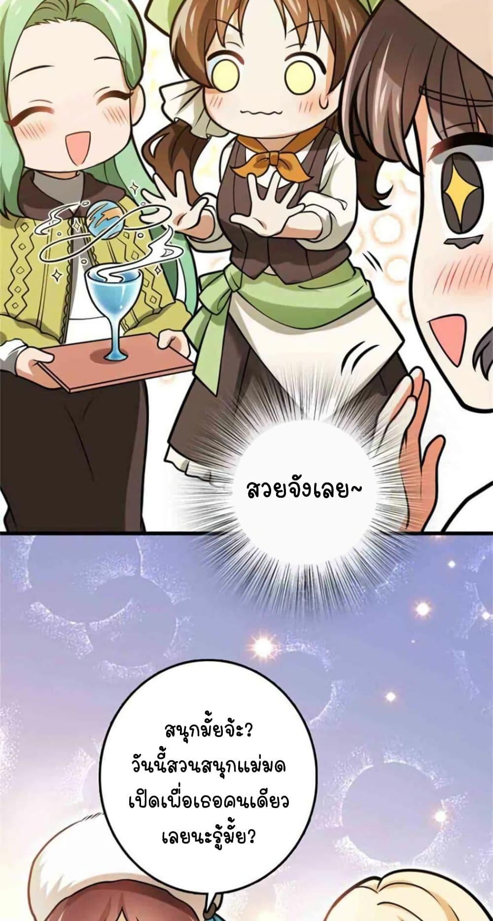 Manga-lc-com อ่านมังงะ อ่านการ์ตูน ออนไลน์ ฟรี Release That Witch ตอนที่ 1 2 3 4 5 6 7 8 9 10 11 12 13 14 ฟรี ไม่มีโฆษณา Manga-lc - อ่าน มังงะ อ่าน การ์ตูน ออนไลน์ อ่านมังงะ ฟรี