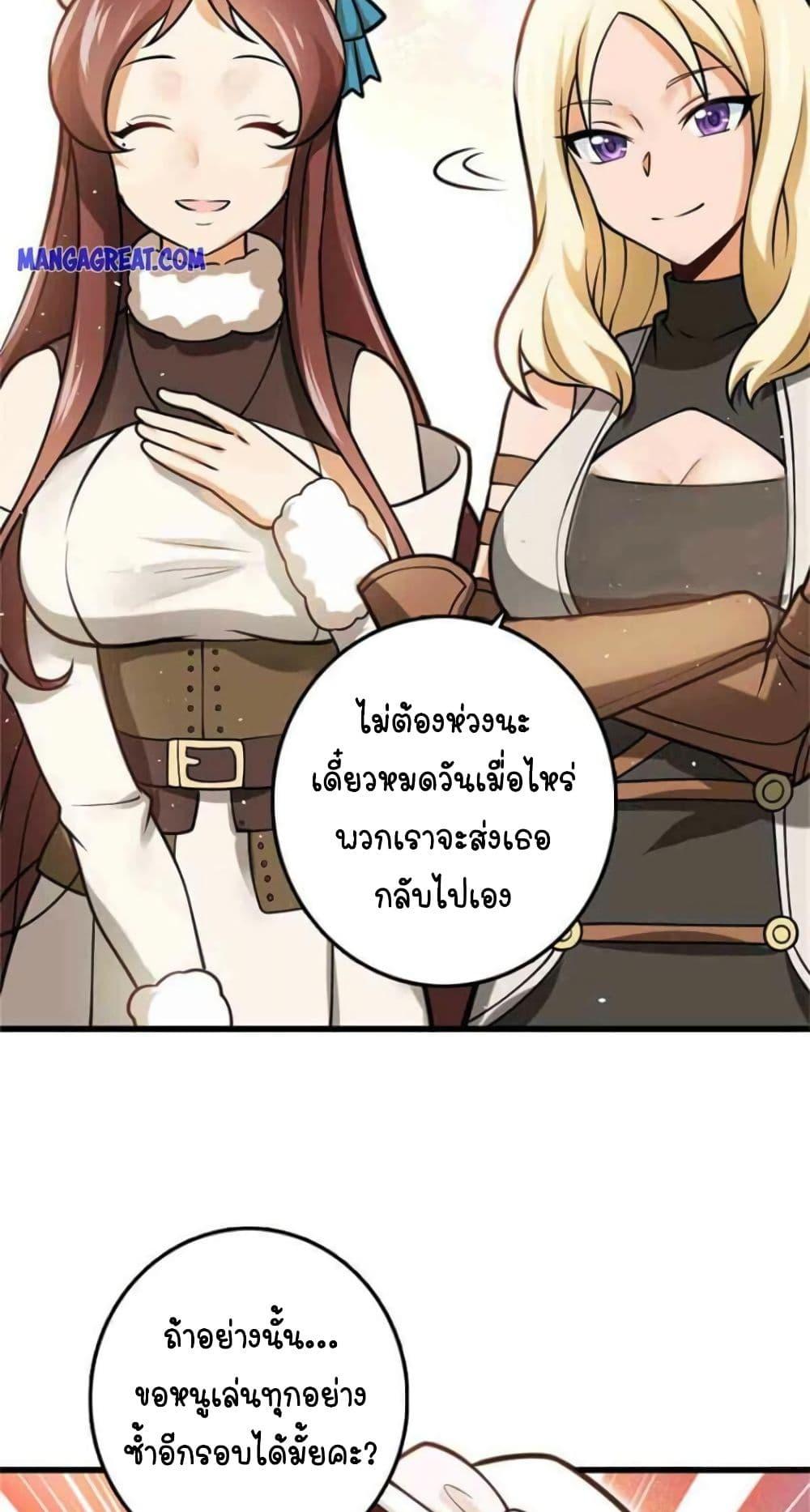 Manga-lc-com อ่านมังงะ อ่านการ์ตูน ออนไลน์ ฟรี Release That Witch ตอนที่ 1 2 3 4 5 6 7 8 9 10 11 12 13 14 ฟรี ไม่มีโฆษณา Manga-lc - อ่าน มังงะ อ่าน การ์ตูน ออนไลน์ อ่านมังงะ ฟรี