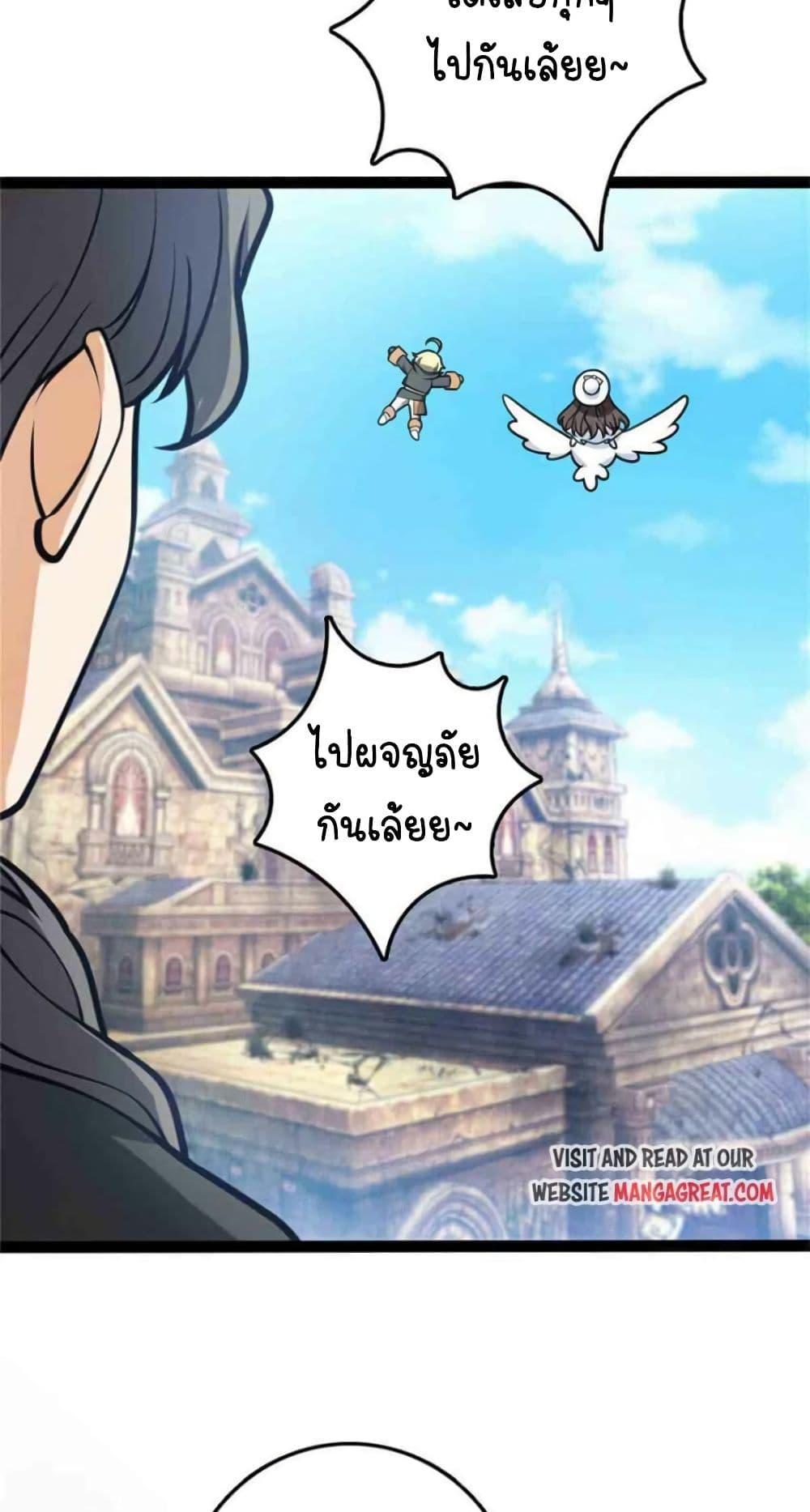 Manga-lc-com อ่านมังงะ อ่านการ์ตูน ออนไลน์ ฟรี Release That Witch ตอนที่ 1 2 3 4 5 6 7 8 9 10 11 12 13 14 ฟรี ไม่มีโฆษณา Manga-lc - อ่าน มังงะ อ่าน การ์ตูน ออนไลน์ อ่านมังงะ ฟรี