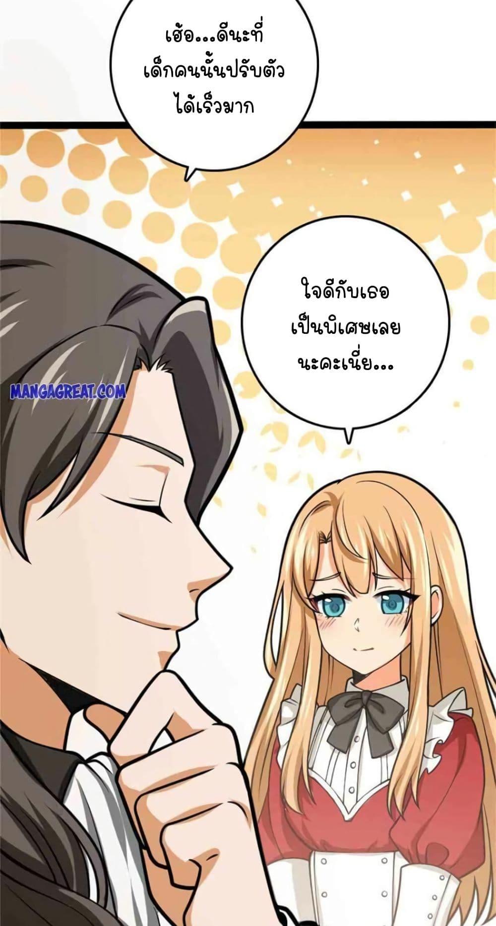 Manga-lc-com อ่านมังงะ อ่านการ์ตูน ออนไลน์ ฟรี Release That Witch ตอนที่ 1 2 3 4 5 6 7 8 9 10 11 12 13 14 ฟรี ไม่มีโฆษณา Manga-lc - อ่าน มังงะ อ่าน การ์ตูน ออนไลน์ อ่านมังงะ ฟรี