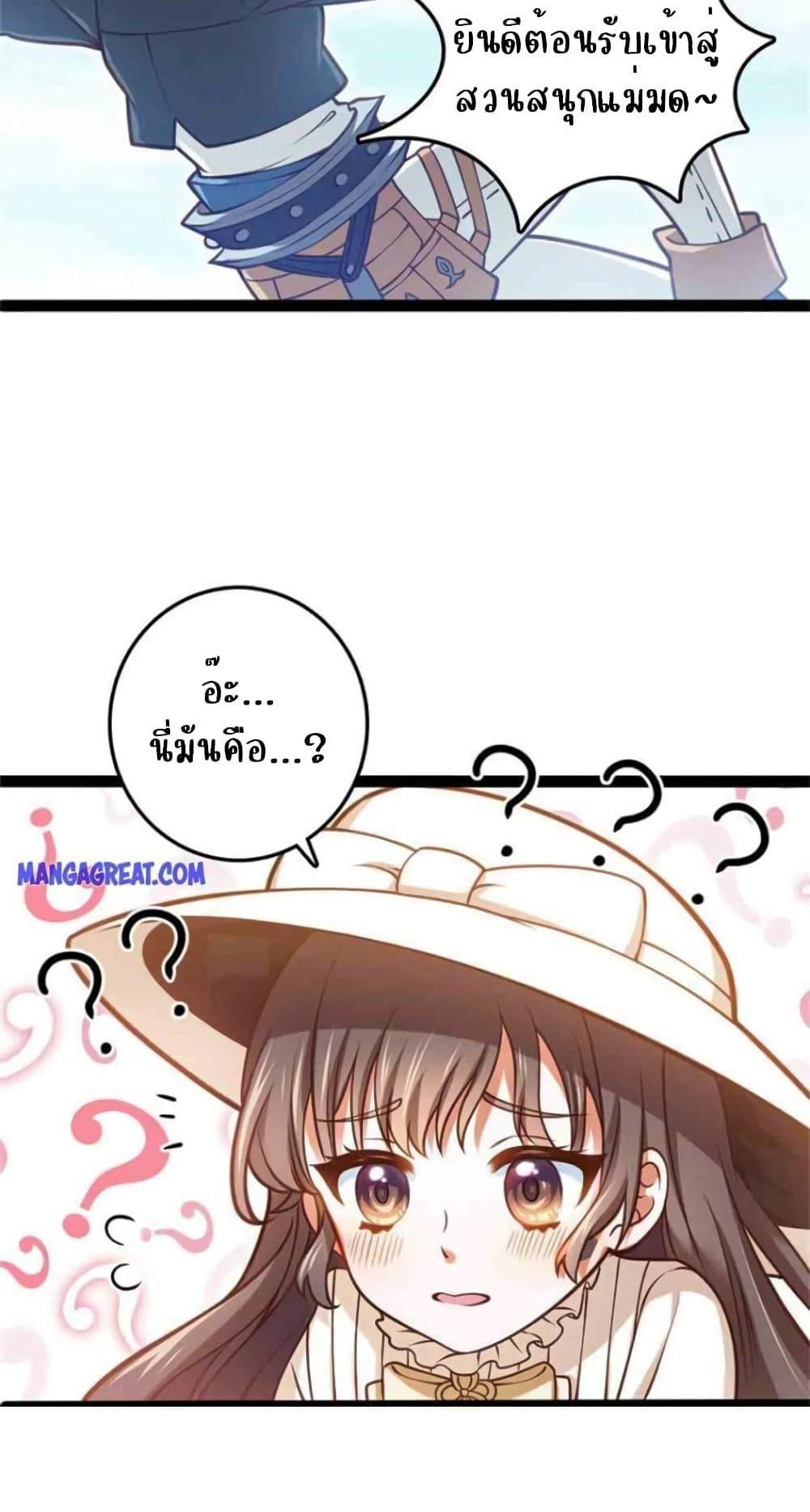 Manga-lc-com อ่านมังงะ อ่านการ์ตูน ออนไลน์ ฟรี Release That Witch ตอนที่ 1 2 3 4 5 6 7 8 9 10 11 12 13 14 ฟรี ไม่มีโฆษณา Manga-lc - อ่าน มังงะ อ่าน การ์ตูน ออนไลน์ อ่านมังงะ ฟรี