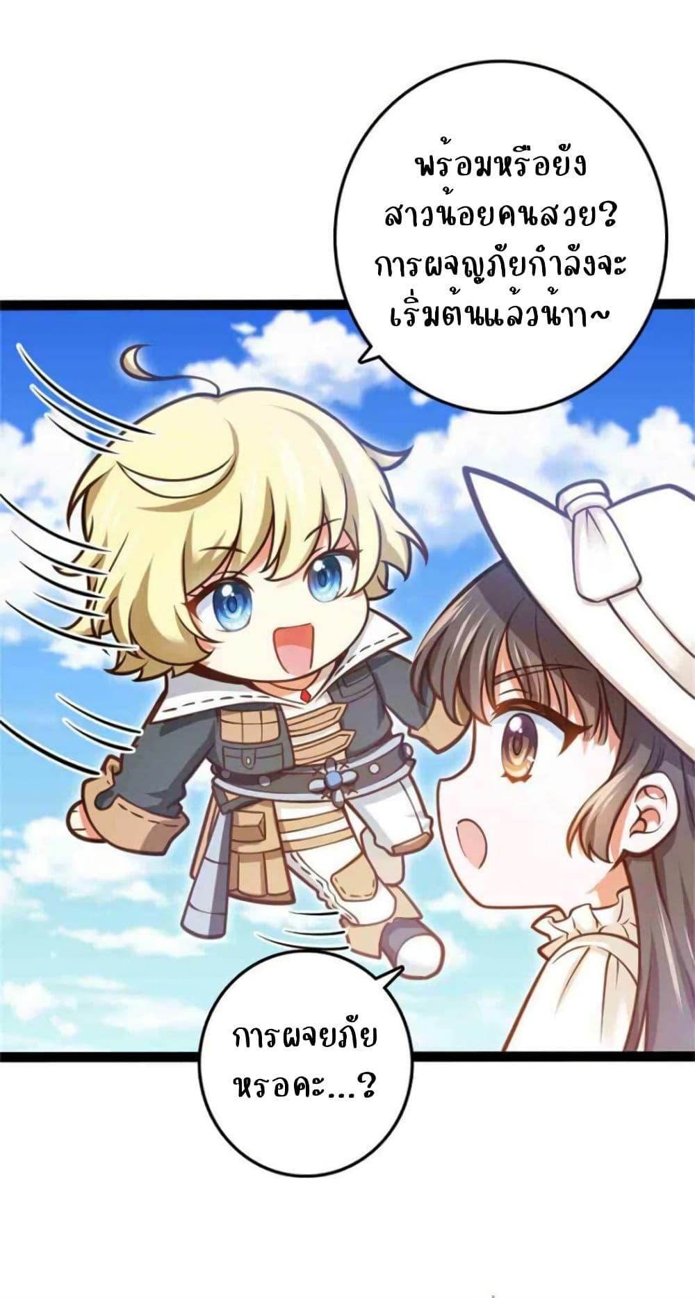 Manga-lc-com อ่านมังงะ อ่านการ์ตูน ออนไลน์ ฟรี Release That Witch ตอนที่ 1 2 3 4 5 6 7 8 9 10 11 12 13 14 ฟรี ไม่มีโฆษณา Manga-lc - อ่าน มังงะ อ่าน การ์ตูน ออนไลน์ อ่านมังงะ ฟรี