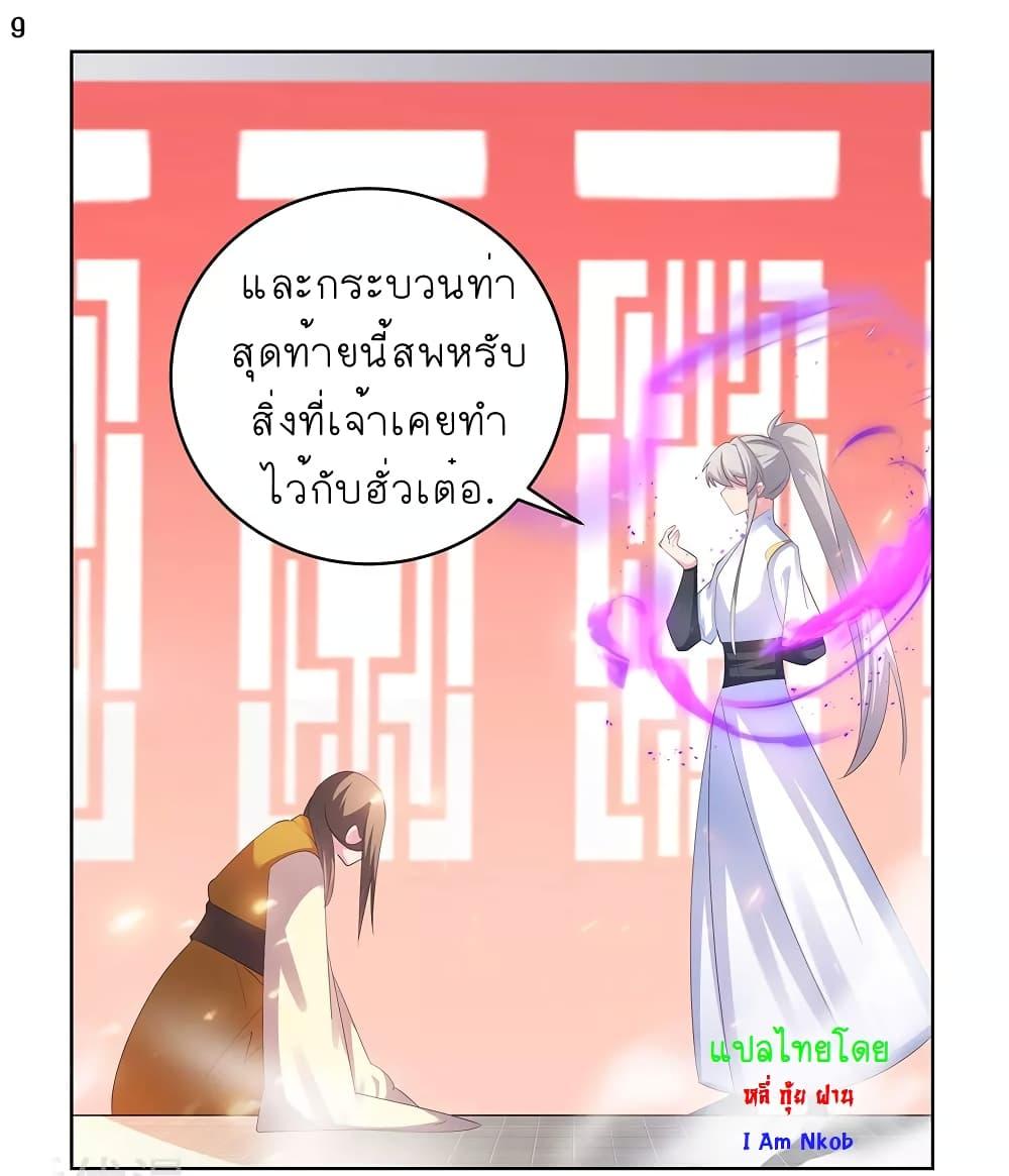 Manga-lc-com อ่านมังงะ อ่านการ์ตูน ออนไลน์ ฟรี Above All Gods ตอนที่ 1 2 3 4 5 6 7 8 9 10 11 12 13 14 ฟรี ไม่มีโฆษณา Manga-lc - อ่าน มังงะ อ่าน การ์ตูน ออนไลน์ อ่านมังงะ ฟรี
