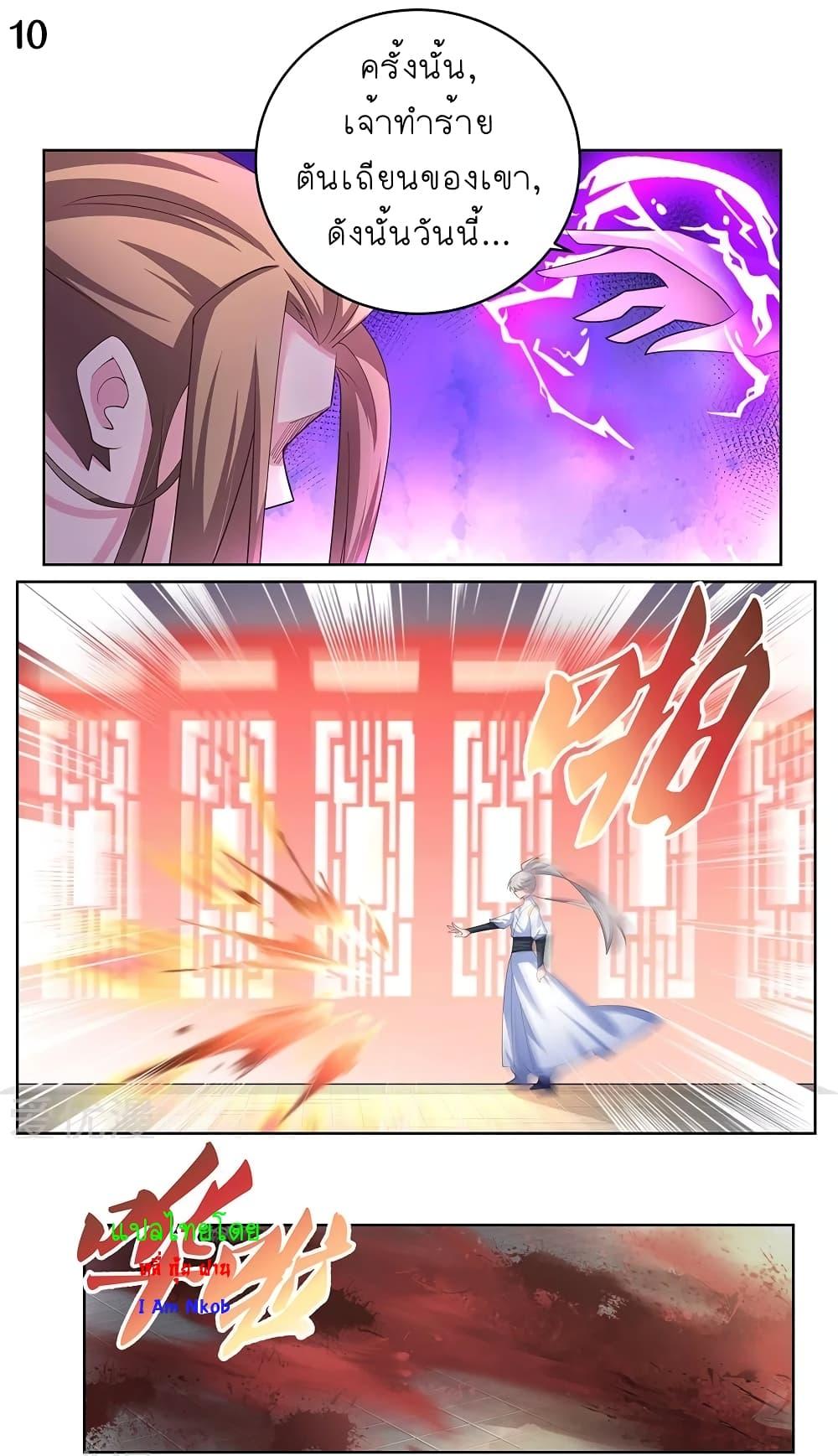 Manga-lc-com อ่านมังงะ อ่านการ์ตูน ออนไลน์ ฟรี Above All Gods ตอนที่ 1 2 3 4 5 6 7 8 9 10 11 12 13 14 ฟรี ไม่มีโฆษณา Manga-lc - อ่าน มังงะ อ่าน การ์ตูน ออนไลน์ อ่านมังงะ ฟรี