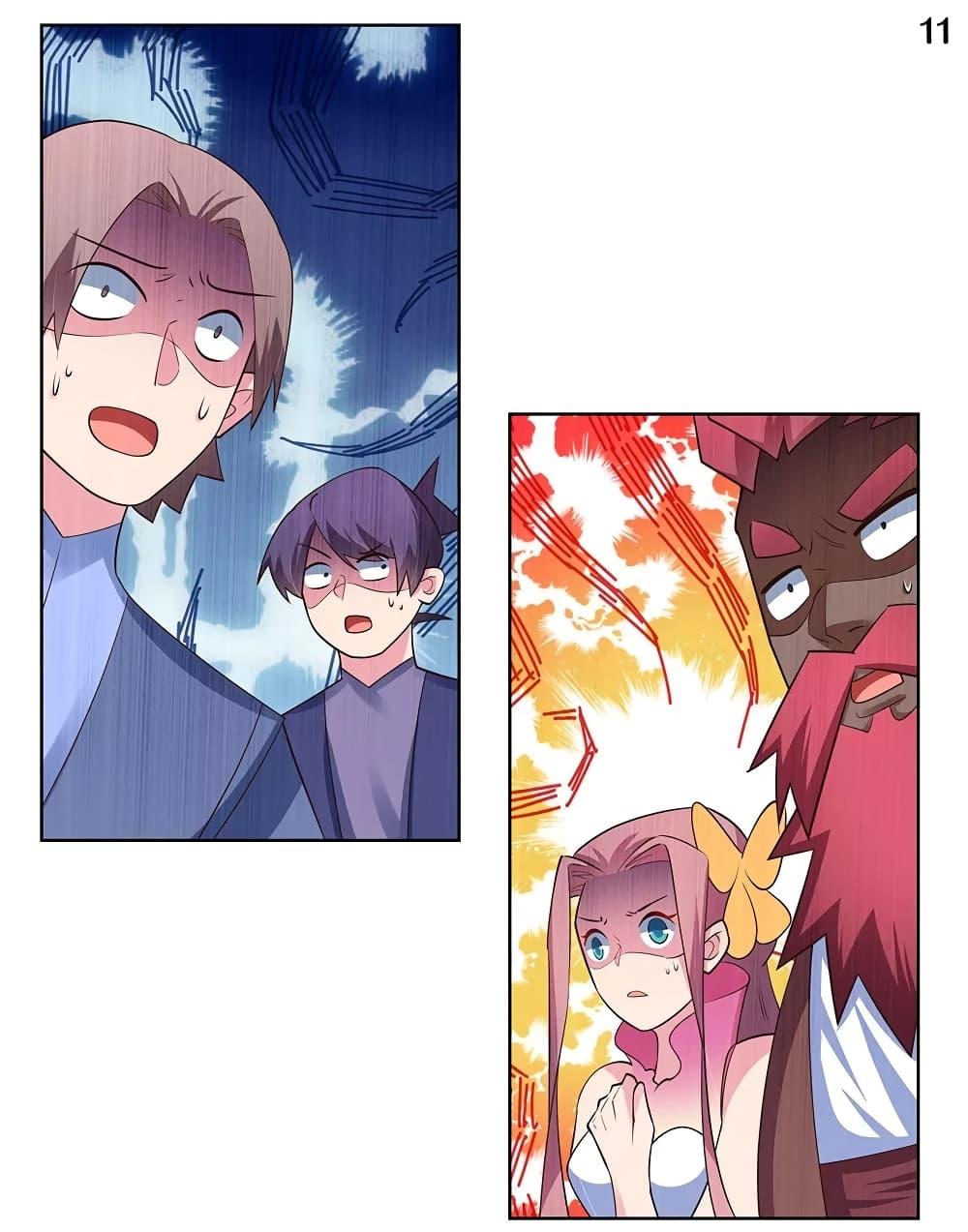 Manga-lc-com อ่านมังงะ อ่านการ์ตูน ออนไลน์ ฟรี Above All Gods ตอนที่ 1 2 3 4 5 6 7 8 9 10 11 12 13 14 ฟรี ไม่มีโฆษณา Manga-lc - อ่าน มังงะ อ่าน การ์ตูน ออนไลน์ อ่านมังงะ ฟรี