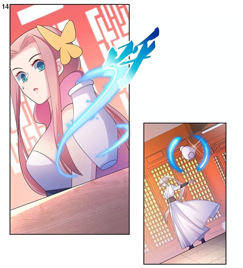 Manga-lc-com อ่านมังงะ อ่านการ์ตูน ออนไลน์ ฟรี Above All Gods ตอนที่ 1 2 3 4 5 6 7 8 9 10 11 12 13 14 ฟรี ไม่มีโฆษณา Manga-lc - อ่าน มังงะ อ่าน การ์ตูน ออนไลน์ อ่านมังงะ ฟรี