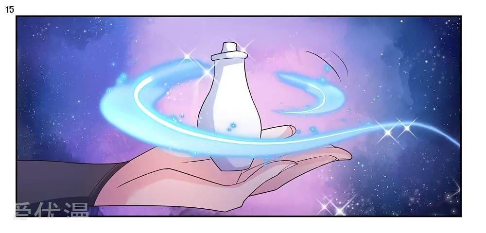 Manga-lc-com อ่านมังงะ อ่านการ์ตูน ออนไลน์ ฟรี Above All Gods ตอนที่ 1 2 3 4 5 6 7 8 9 10 11 12 13 14 ฟรี ไม่มีโฆษณา Manga-lc - อ่าน มังงะ อ่าน การ์ตูน ออนไลน์ อ่านมังงะ ฟรี