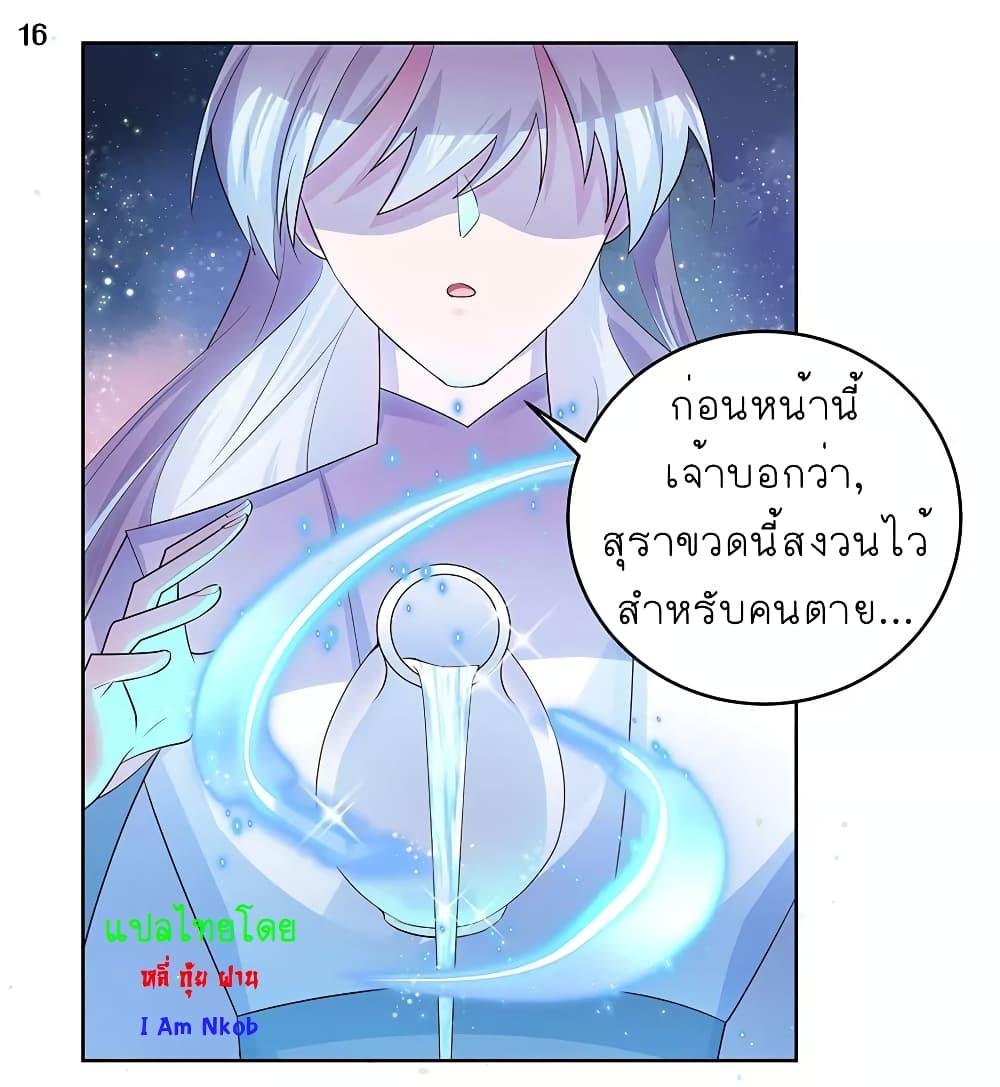 Manga-lc-com อ่านมังงะ อ่านการ์ตูน ออนไลน์ ฟรี Above All Gods ตอนที่ 1 2 3 4 5 6 7 8 9 10 11 12 13 14 ฟรี ไม่มีโฆษณา Manga-lc - อ่าน มังงะ อ่าน การ์ตูน ออนไลน์ อ่านมังงะ ฟรี