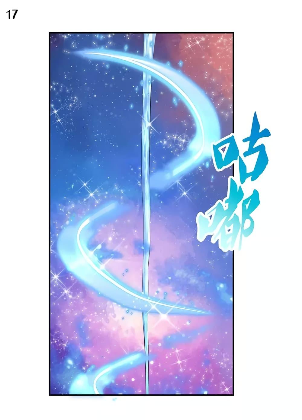 Manga-lc-com อ่านมังงะ อ่านการ์ตูน ออนไลน์ ฟรี Above All Gods ตอนที่ 1 2 3 4 5 6 7 8 9 10 11 12 13 14 ฟรี ไม่มีโฆษณา Manga-lc - อ่าน มังงะ อ่าน การ์ตูน ออนไลน์ อ่านมังงะ ฟรี