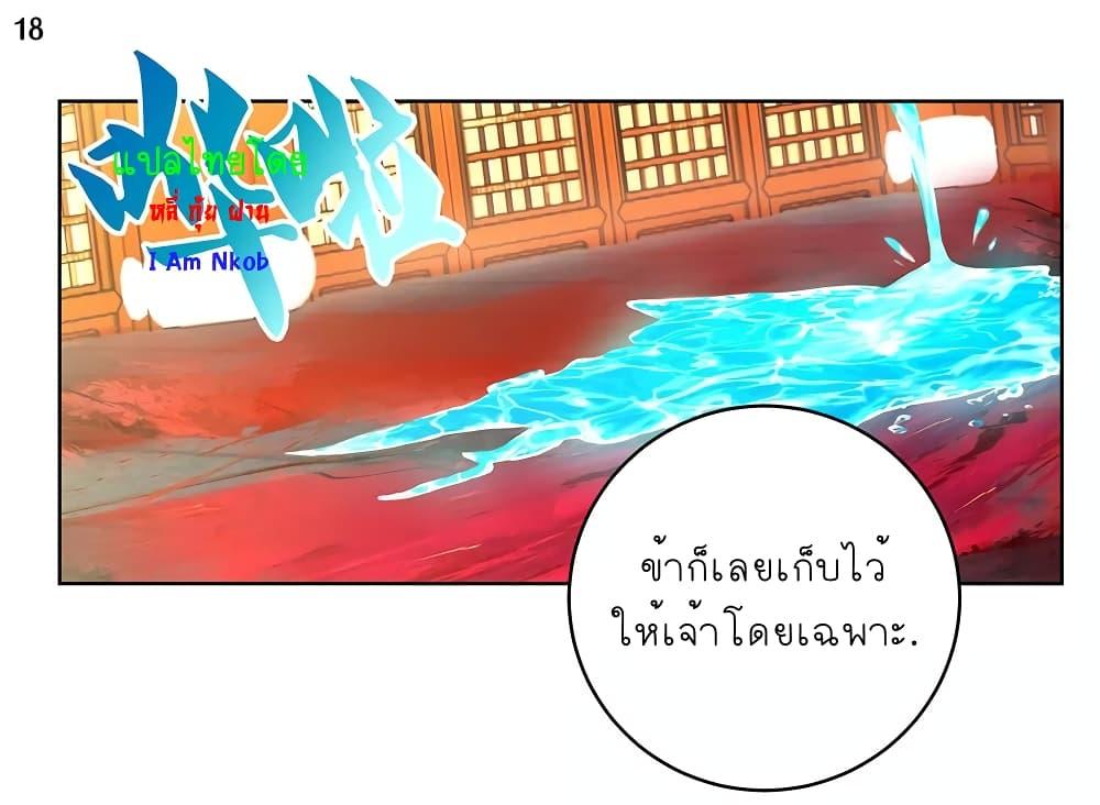Manga-lc-com อ่านมังงะ อ่านการ์ตูน ออนไลน์ ฟรี Above All Gods ตอนที่ 1 2 3 4 5 6 7 8 9 10 11 12 13 14 ฟรี ไม่มีโฆษณา Manga-lc - อ่าน มังงะ อ่าน การ์ตูน ออนไลน์ อ่านมังงะ ฟรี