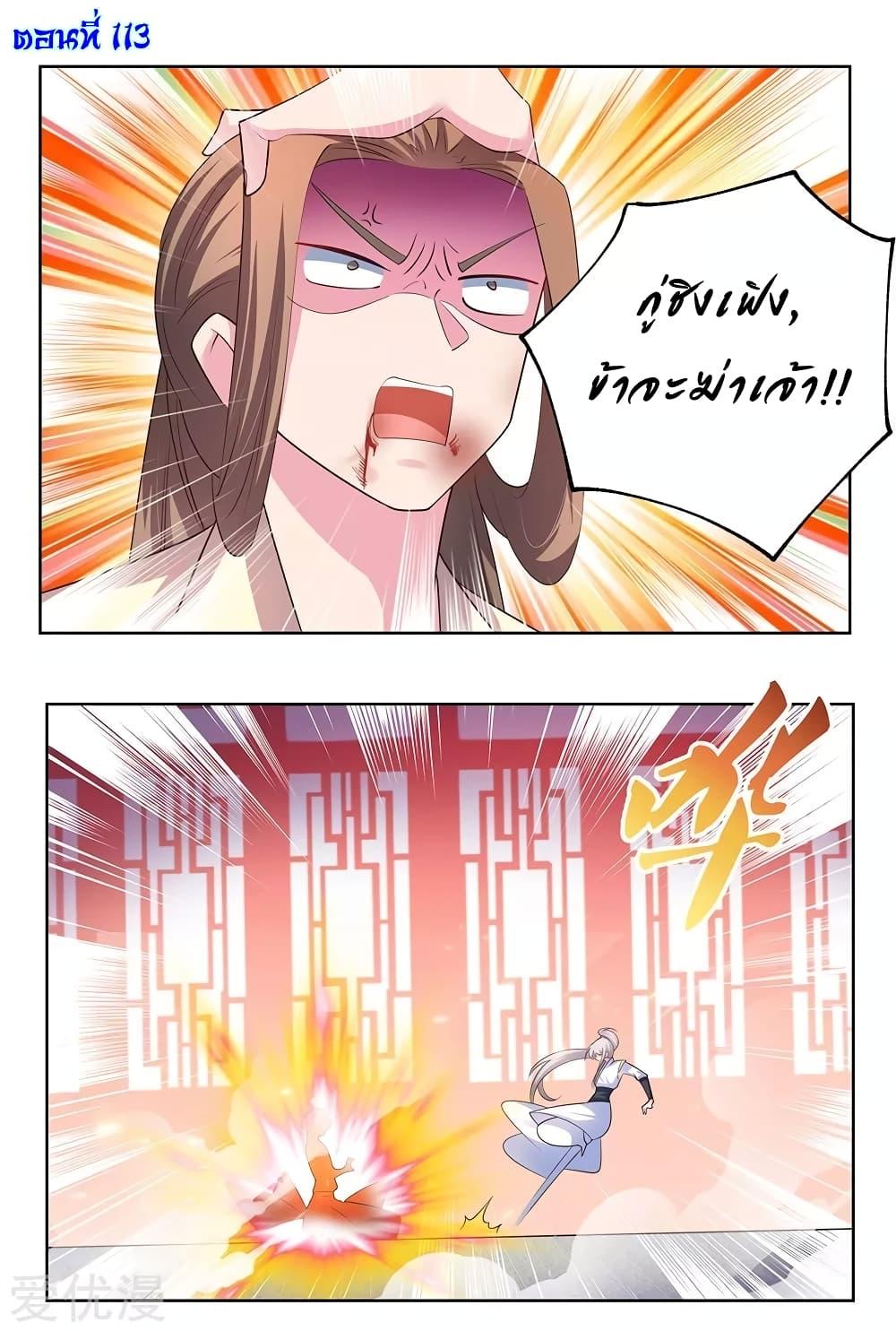 Manga-lc-com อ่านมังงะ อ่านการ์ตูน ออนไลน์ ฟรี Above All Gods ตอนที่ 1 2 3 4 5 6 7 8 9 10 11 12 13 14 ฟรี ไม่มีโฆษณา Manga-lc - อ่าน มังงะ อ่าน การ์ตูน ออนไลน์ อ่านมังงะ ฟรี