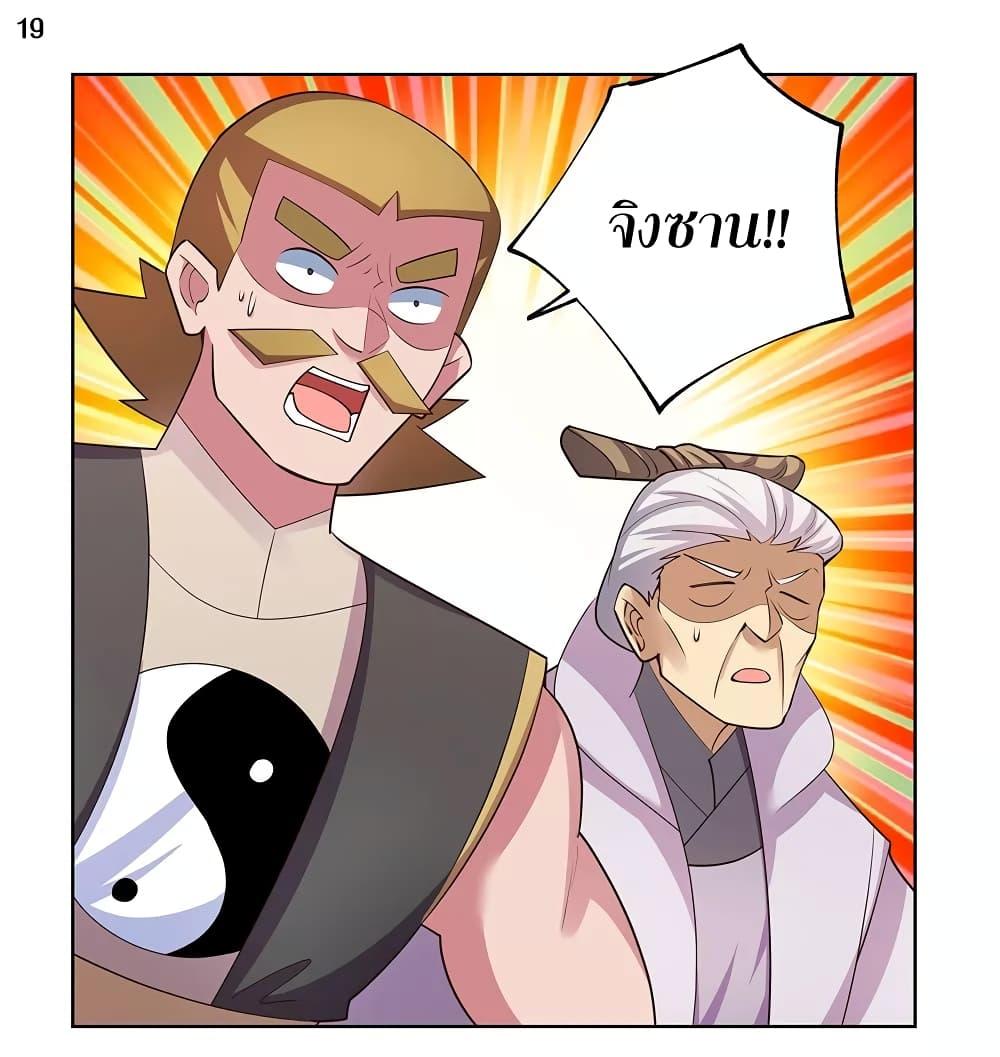 Manga-lc-com อ่านมังงะ อ่านการ์ตูน ออนไลน์ ฟรี Above All Gods ตอนที่ 1 2 3 4 5 6 7 8 9 10 11 12 13 14 ฟรี ไม่มีโฆษณา Manga-lc - อ่าน มังงะ อ่าน การ์ตูน ออนไลน์ อ่านมังงะ ฟรี