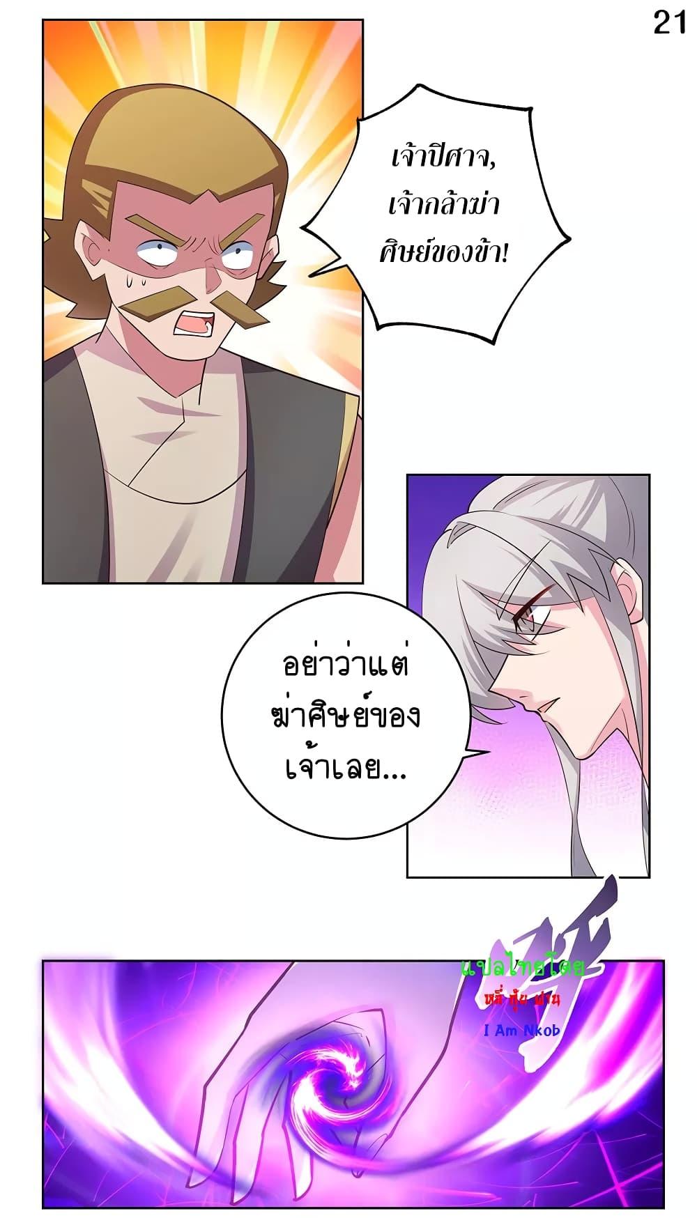 Manga-lc-com อ่านมังงะ อ่านการ์ตูน ออนไลน์ ฟรี Above All Gods ตอนที่ 1 2 3 4 5 6 7 8 9 10 11 12 13 14 ฟรี ไม่มีโฆษณา Manga-lc - อ่าน มังงะ อ่าน การ์ตูน ออนไลน์ อ่านมังงะ ฟรี