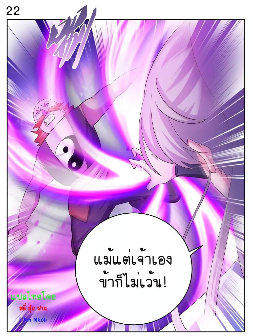 Manga-lc-com อ่านมังงะ อ่านการ์ตูน ออนไลน์ ฟรี Above All Gods ตอนที่ 1 2 3 4 5 6 7 8 9 10 11 12 13 14 ฟรี ไม่มีโฆษณา Manga-lc - อ่าน มังงะ อ่าน การ์ตูน ออนไลน์ อ่านมังงะ ฟรี