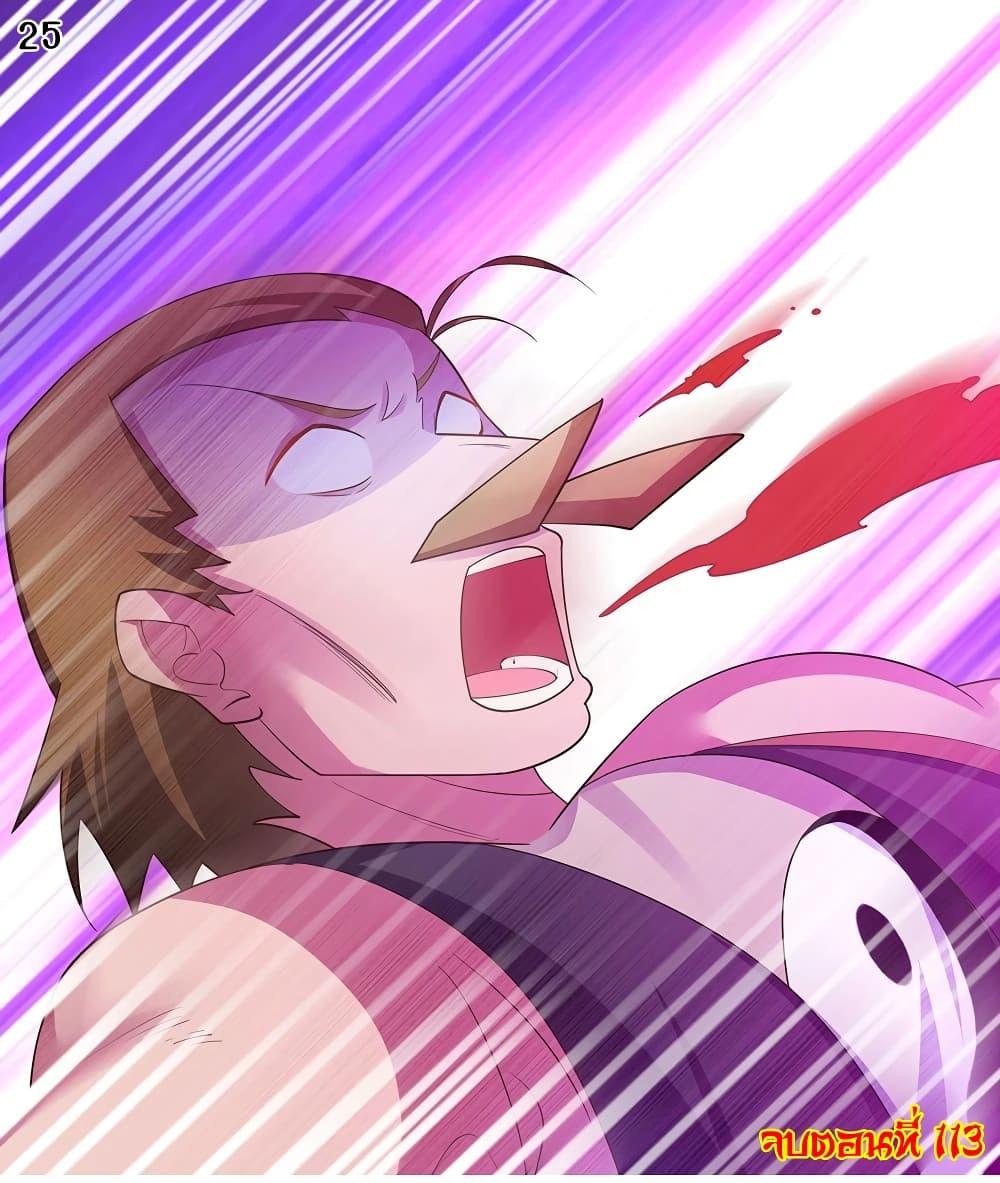 Manga-lc-com อ่านมังงะ อ่านการ์ตูน ออนไลน์ ฟรี Above All Gods ตอนที่ 1 2 3 4 5 6 7 8 9 10 11 12 13 14 ฟรี ไม่มีโฆษณา Manga-lc - อ่าน มังงะ อ่าน การ์ตูน ออนไลน์ อ่านมังงะ ฟรี