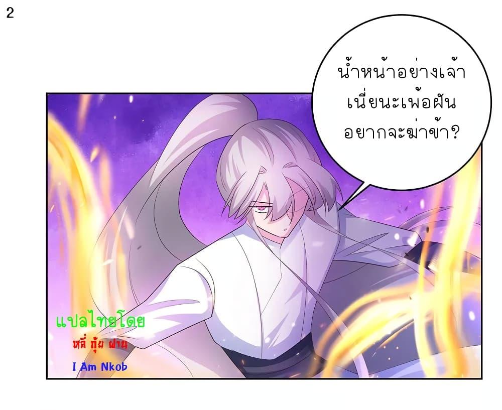 Manga-lc-com อ่านมังงะ อ่านการ์ตูน ออนไลน์ ฟรี Above All Gods ตอนที่ 1 2 3 4 5 6 7 8 9 10 11 12 13 14 ฟรี ไม่มีโฆษณา Manga-lc - อ่าน มังงะ อ่าน การ์ตูน ออนไลน์ อ่านมังงะ ฟรี