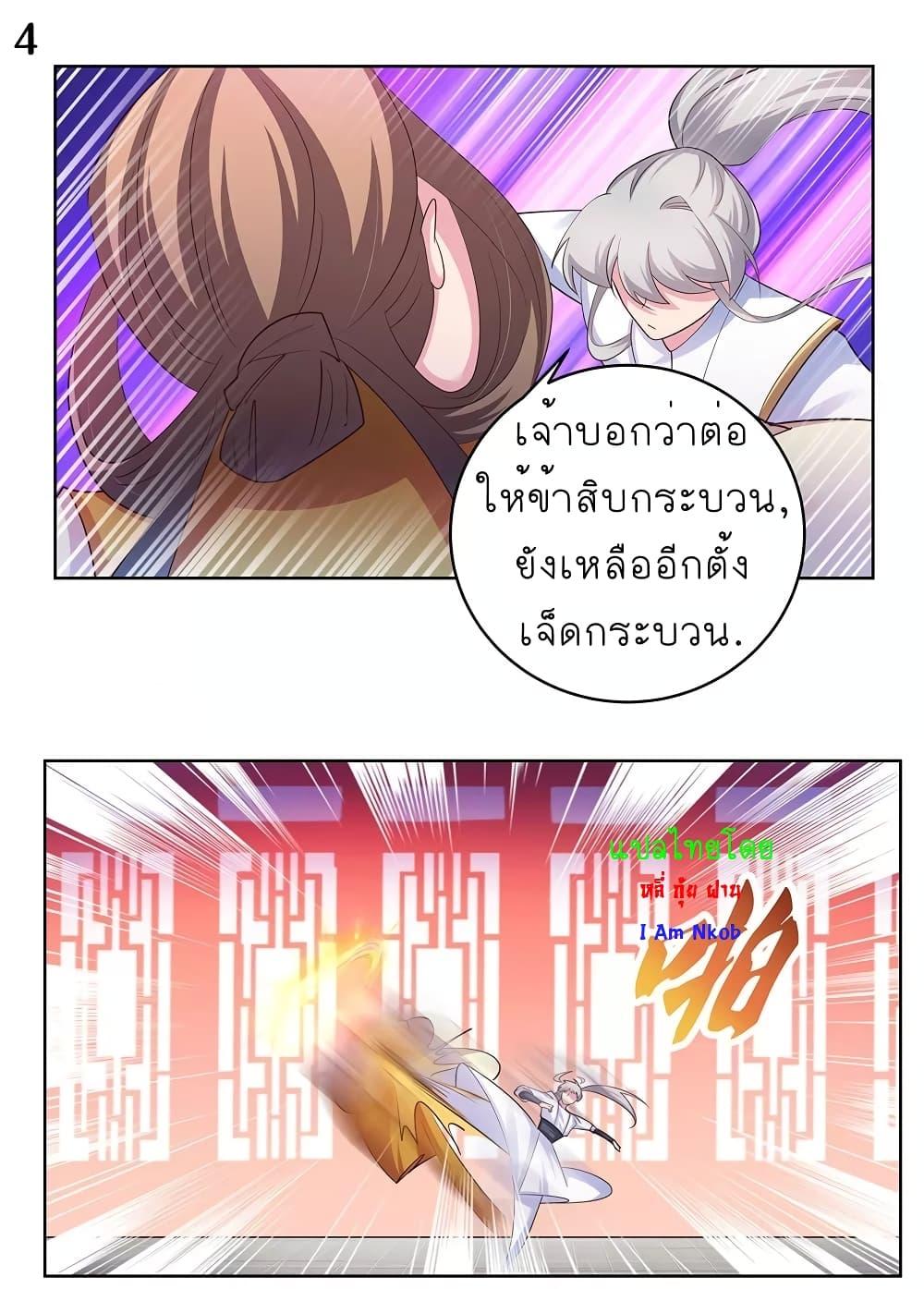 Manga-lc-com อ่านมังงะ อ่านการ์ตูน ออนไลน์ ฟรี Above All Gods ตอนที่ 1 2 3 4 5 6 7 8 9 10 11 12 13 14 ฟรี ไม่มีโฆษณา Manga-lc - อ่าน มังงะ อ่าน การ์ตูน ออนไลน์ อ่านมังงะ ฟรี