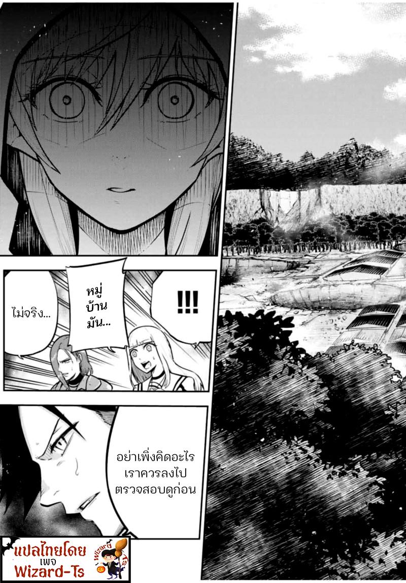 Manga-lc-com อ่านมังงะ อ่านการ์ตูน ออนไลน์ ฟรี Dorei Tensei Sono Dorei, Saikyou no Moto Ouji ni Tsuki ตอนที่ 1 2 3 4 5 6 7 8 9 10 11 12 13 14 ฟรี ไม่มีโฆษณา Manga-lc - อ่าน มังงะ อ่าน การ์ตูน ออนไลน์ อ่านมังงะ ฟรี