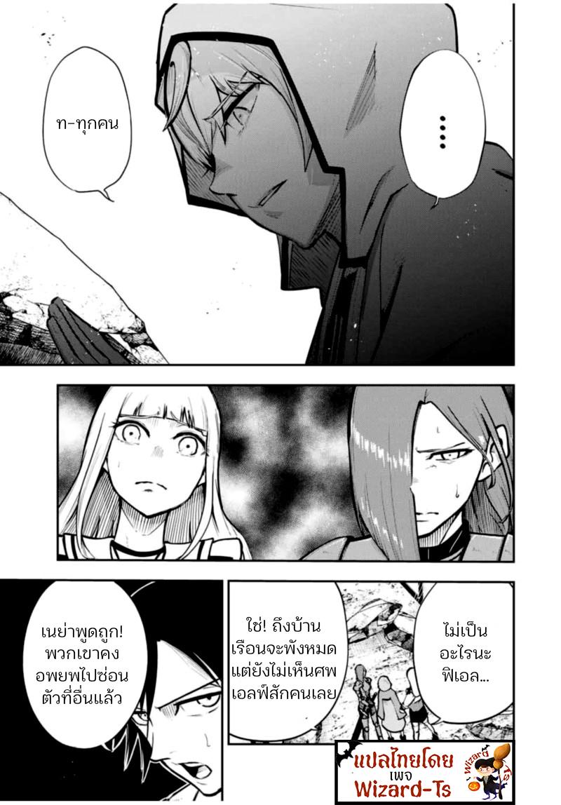 Manga-lc-com อ่านมังงะ อ่านการ์ตูน ออนไลน์ ฟรี Dorei Tensei Sono Dorei, Saikyou no Moto Ouji ni Tsuki ตอนที่ 1 2 3 4 5 6 7 8 9 10 11 12 13 14 ฟรี ไม่มีโฆษณา Manga-lc - อ่าน มังงะ อ่าน การ์ตูน ออนไลน์ อ่านมังงะ ฟรี