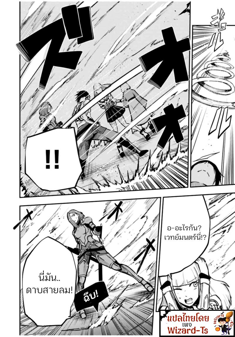 Manga-lc-com อ่านมังงะ อ่านการ์ตูน ออนไลน์ ฟรี Dorei Tensei Sono Dorei, Saikyou no Moto Ouji ni Tsuki ตอนที่ 1 2 3 4 5 6 7 8 9 10 11 12 13 14 ฟรี ไม่มีโฆษณา Manga-lc - อ่าน มังงะ อ่าน การ์ตูน ออนไลน์ อ่านมังงะ ฟรี