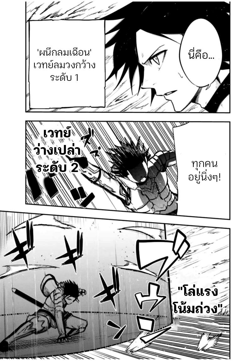 Manga-lc-com อ่านมังงะ อ่านการ์ตูน ออนไลน์ ฟรี Dorei Tensei Sono Dorei, Saikyou no Moto Ouji ni Tsuki ตอนที่ 1 2 3 4 5 6 7 8 9 10 11 12 13 14 ฟรี ไม่มีโฆษณา Manga-lc - อ่าน มังงะ อ่าน การ์ตูน ออนไลน์ อ่านมังงะ ฟรี